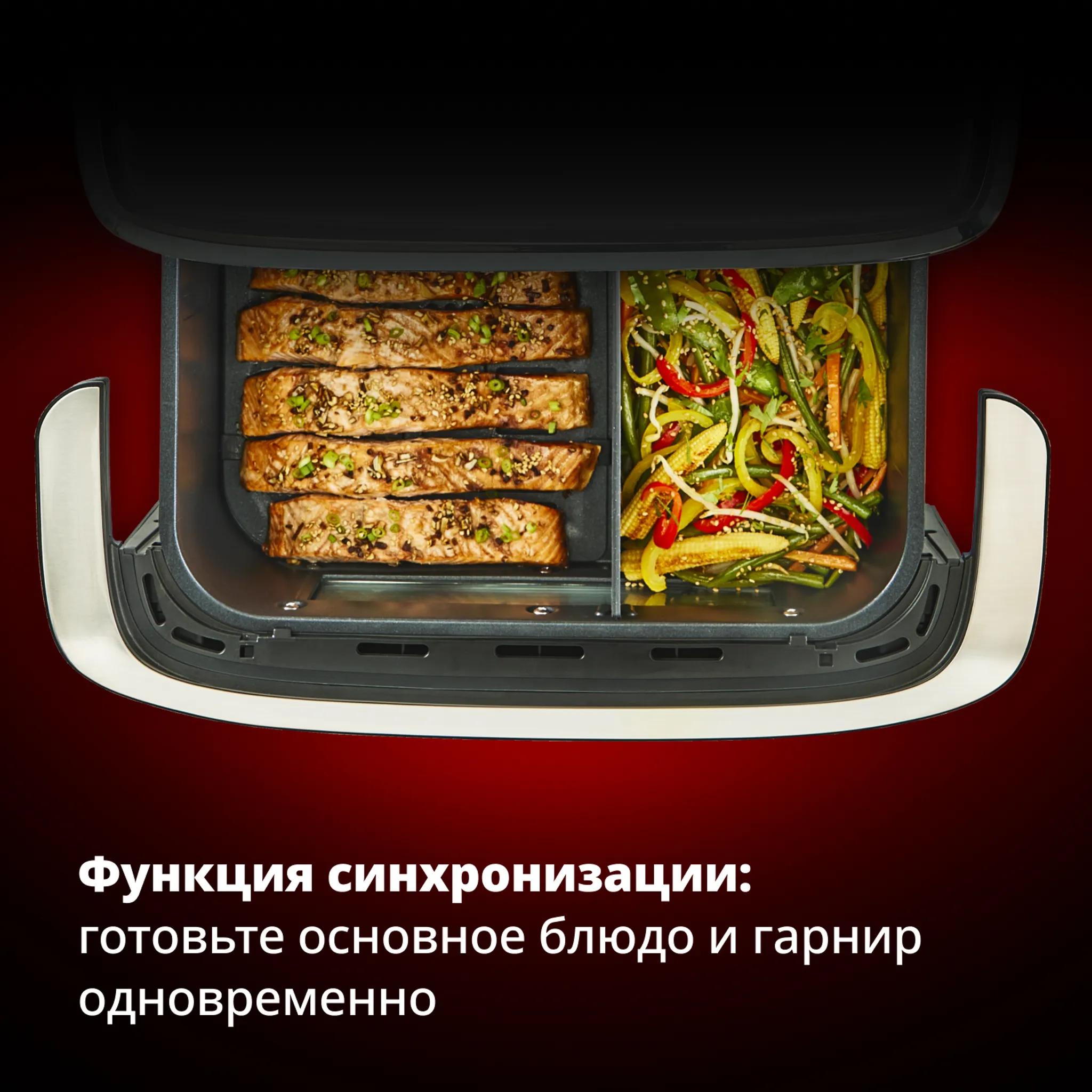 Аэрогриль Tefal Ever Fry Dual Flex EY9278E0