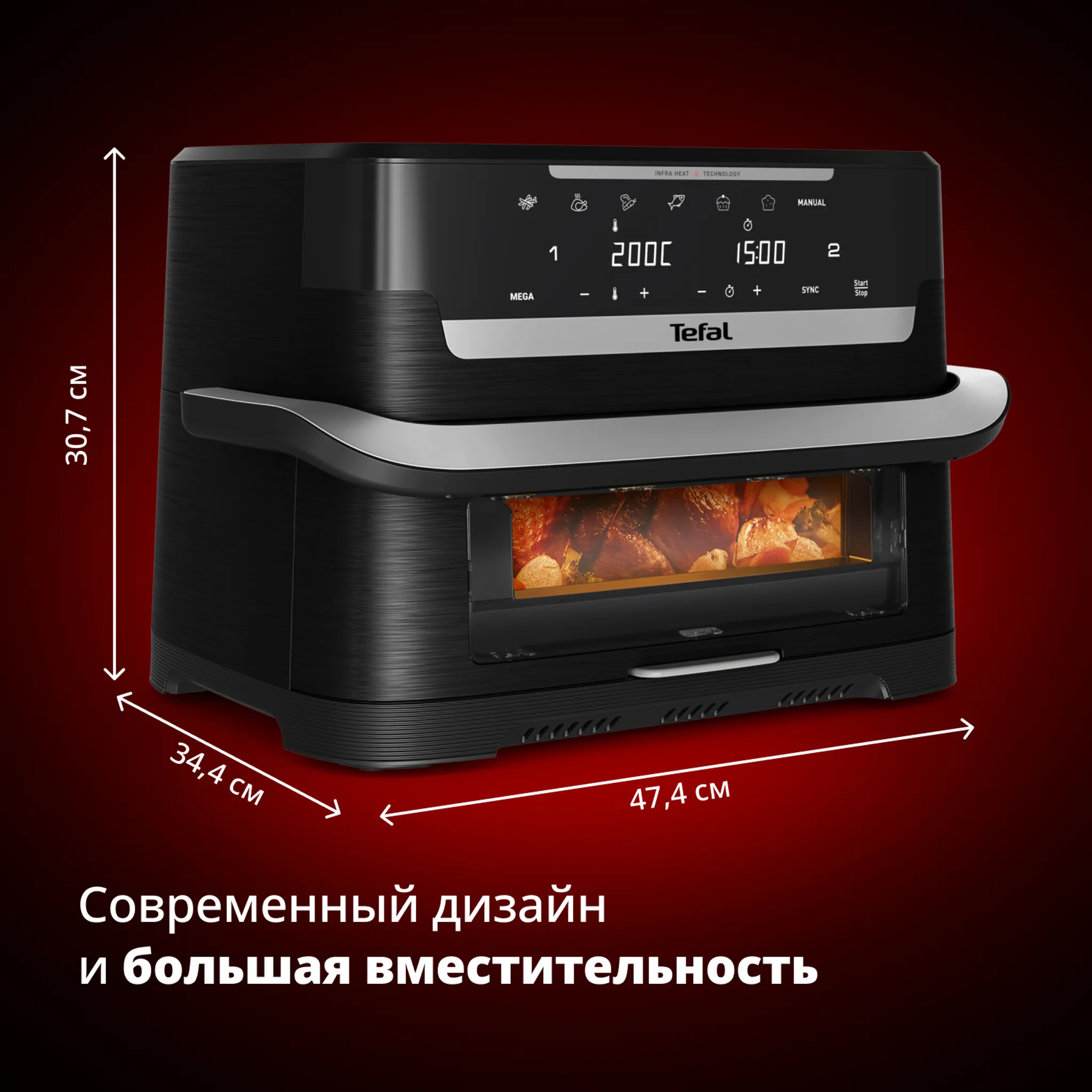 Аэрогриль Tefal Ever Fry Dual Flex EY9278E0