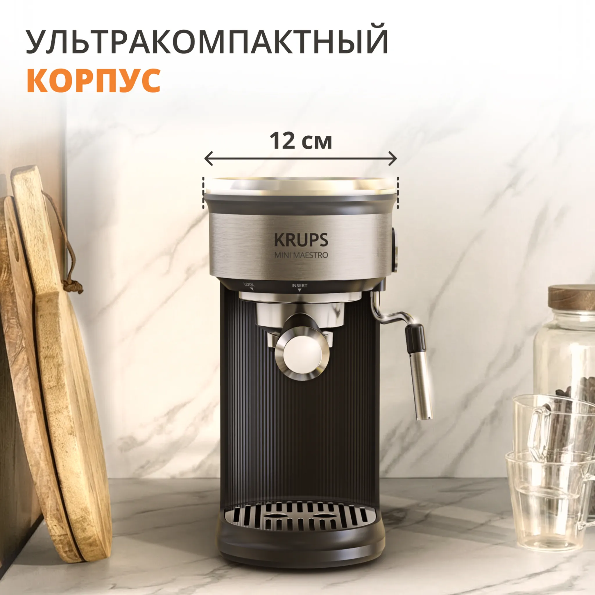 Рожковая кофеварка Krups Mini Maestro