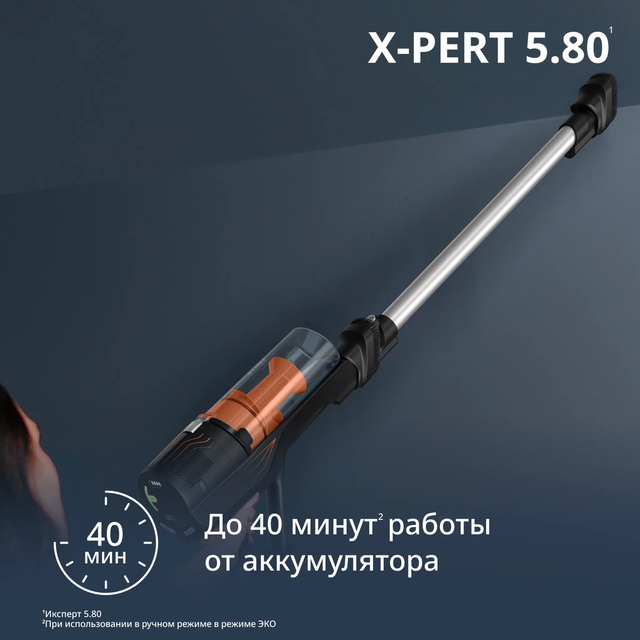 Беспроводной пылесос Tefal X-PERT 5.80 TY5A21E0