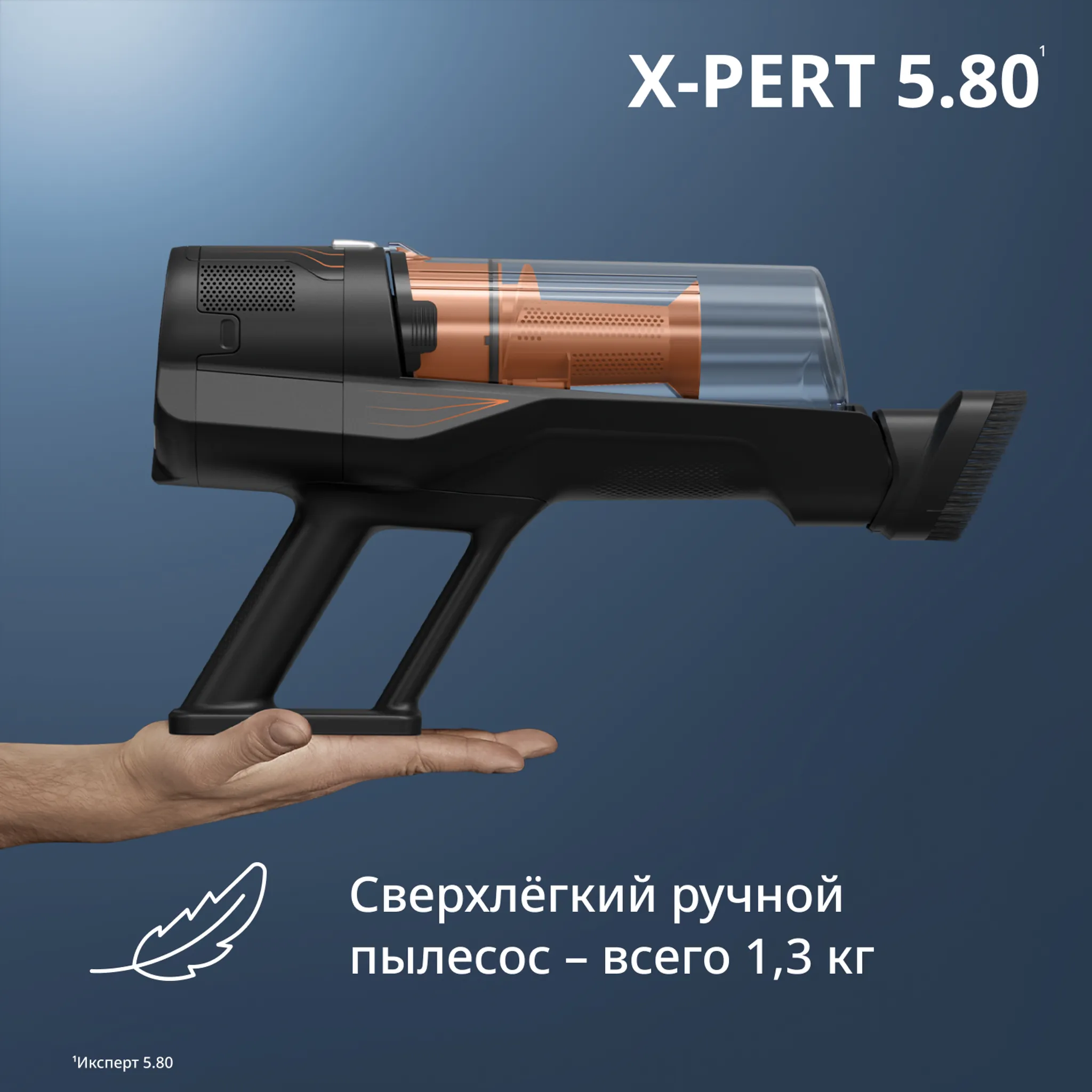 Беспроводной пылесос Tefal X-PERT 5.80 TY5A21E0