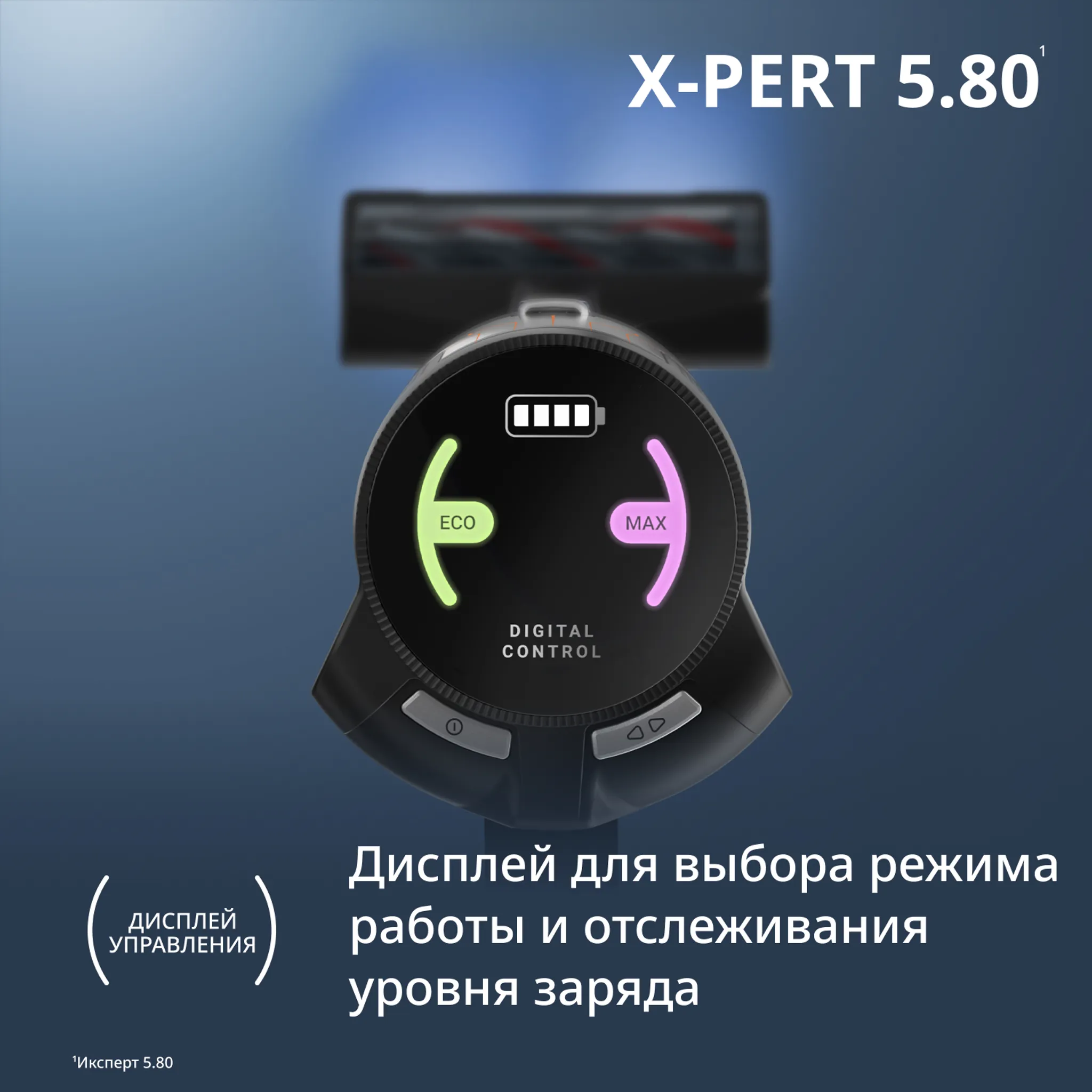 Беспроводной пылесос Tefal X-PERT 5.80 TY5A21E0