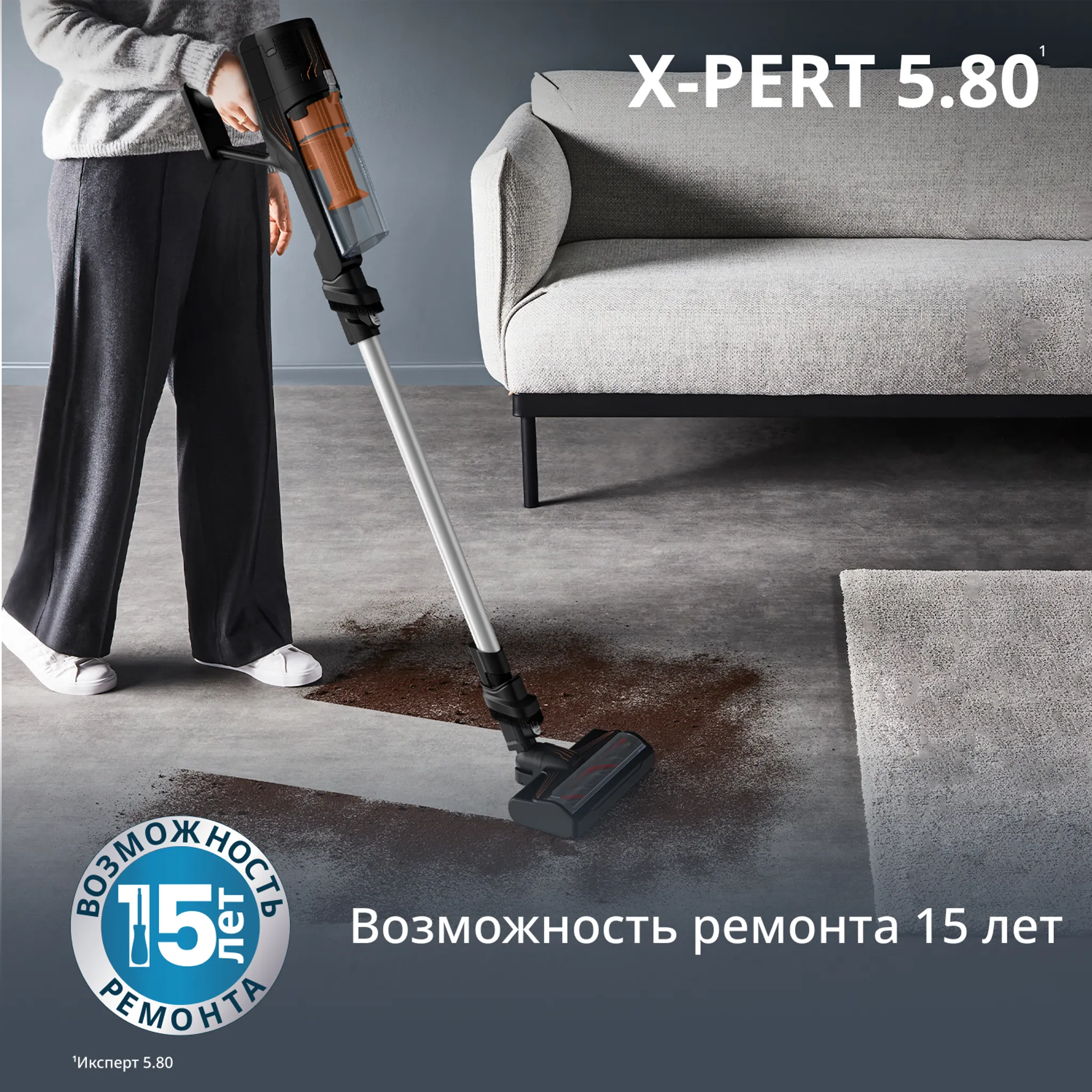 Беспроводной пылесос Tefal X-PERT 5.80 TY5A21E0