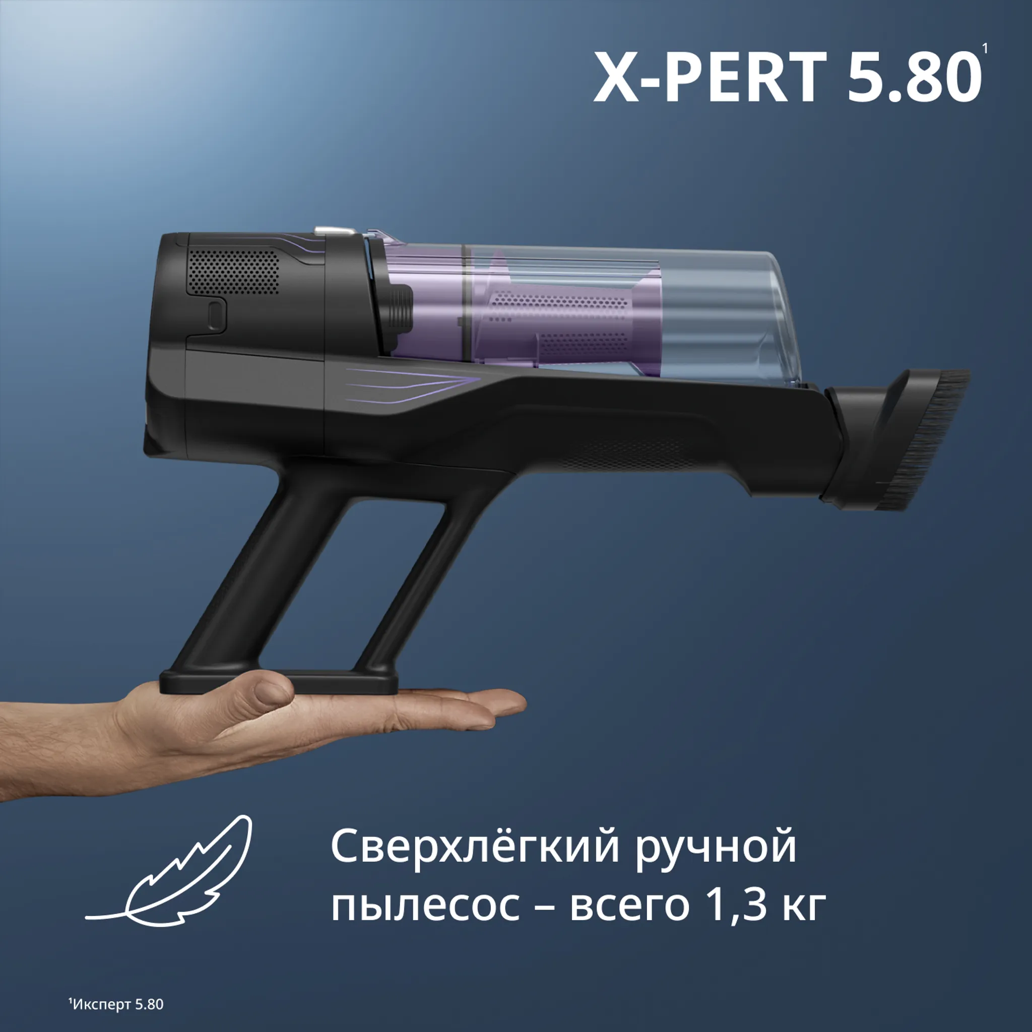 Беспроводной пылесос Tefal X-PERT 5.80 TY5A31E0
