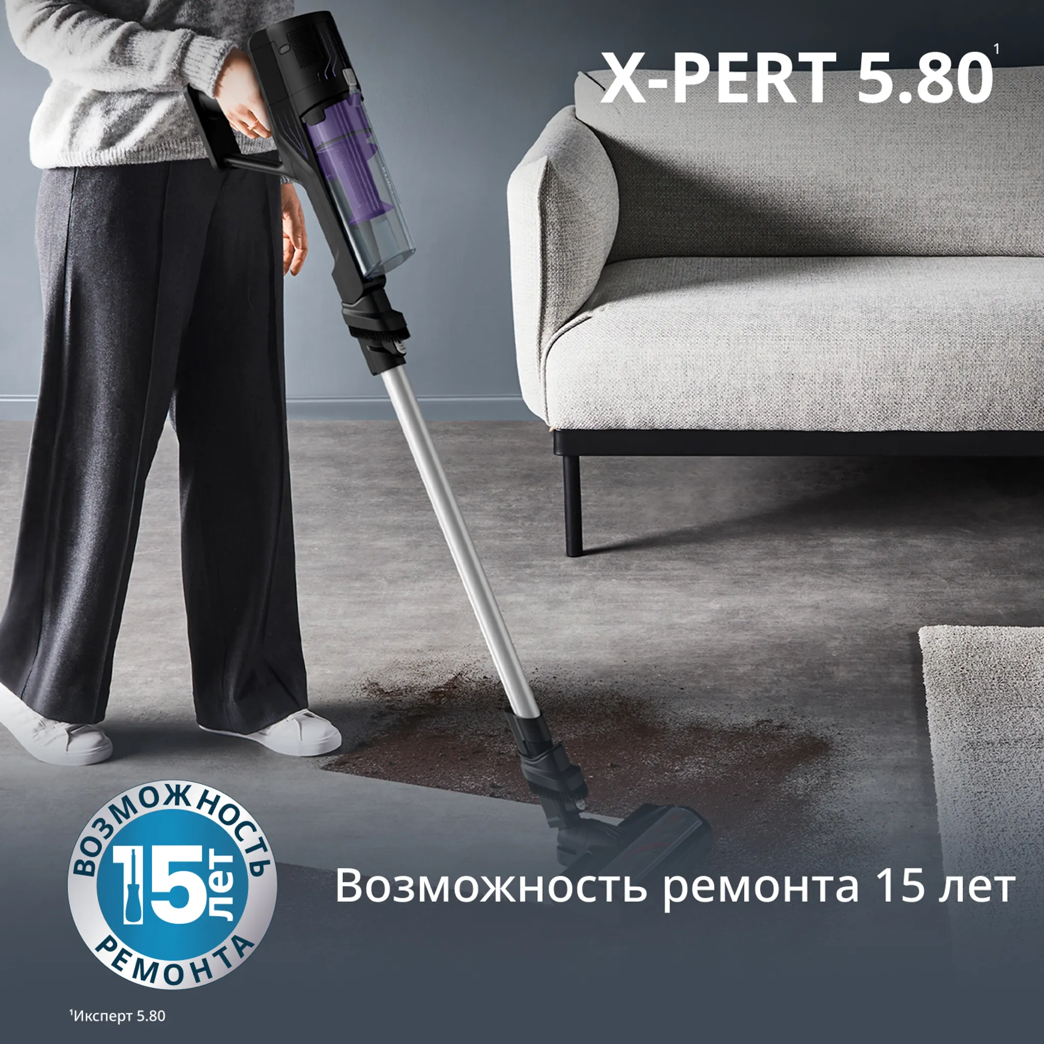 Беспроводной пылесос Tefal X-PERT 5.80 TY5A31E0