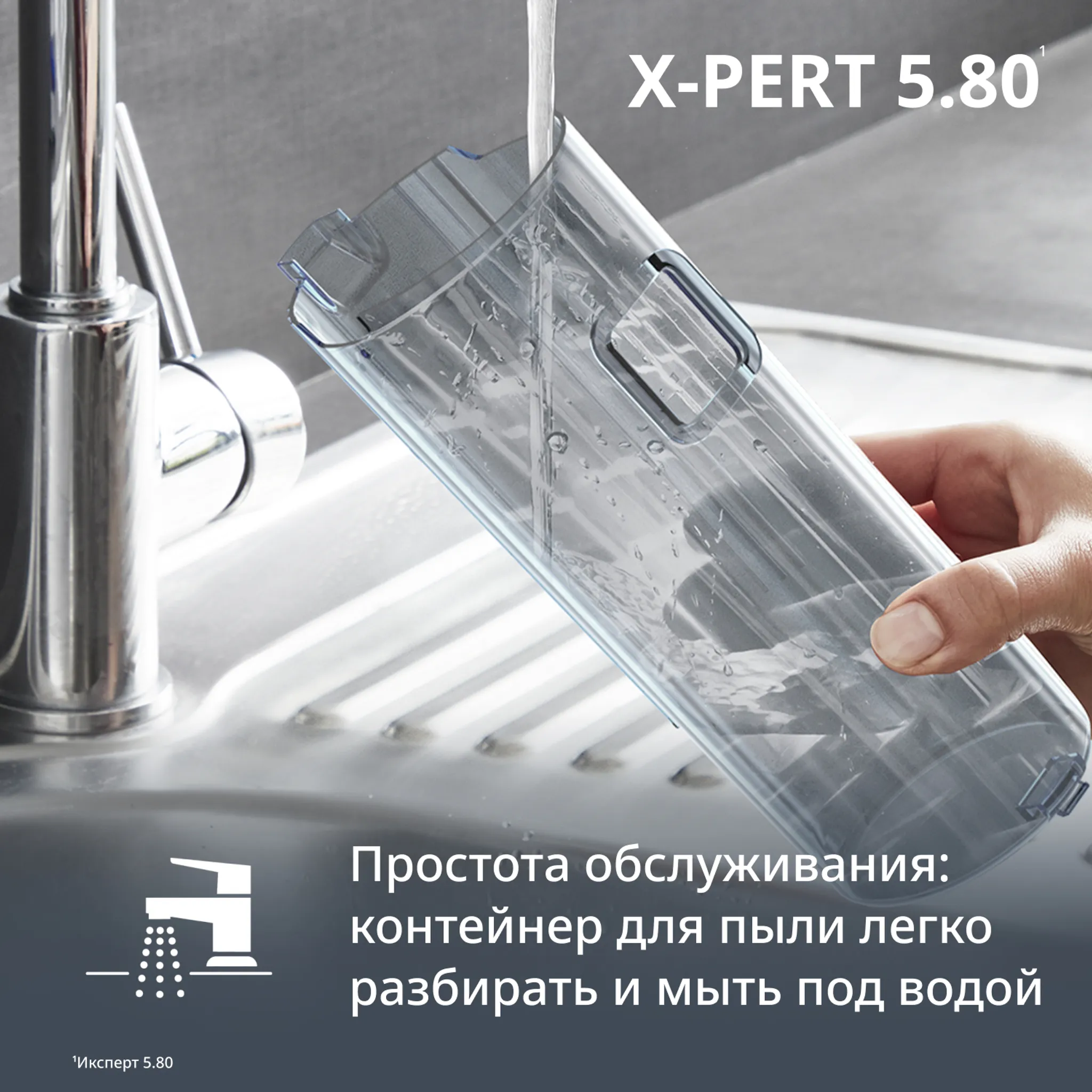 Беспроводной пылесос Tefal X-PERT 5.80 TY5A31E0
