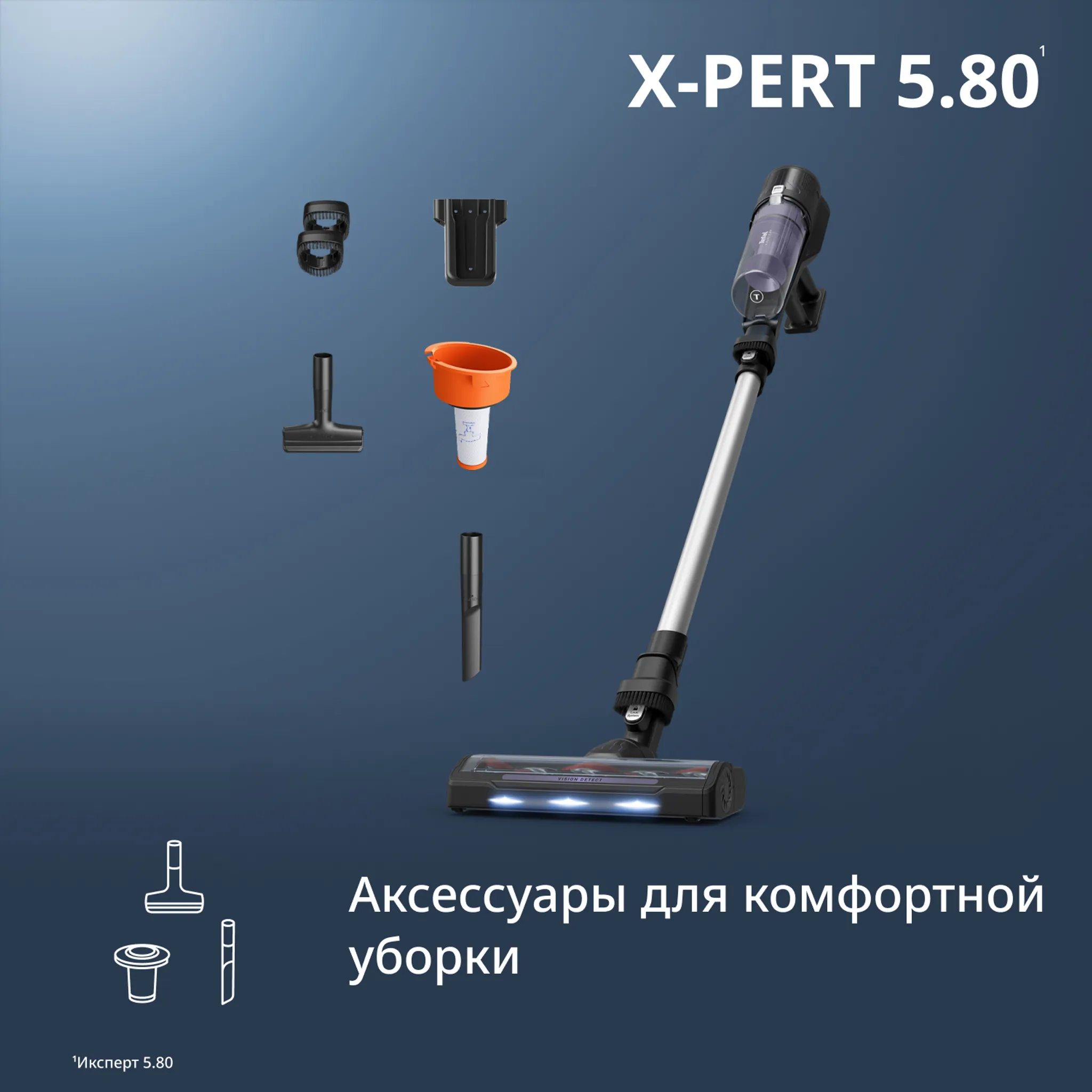 Беспроводной пылесос Tefal X-PERT 5.80 TY5A31E0