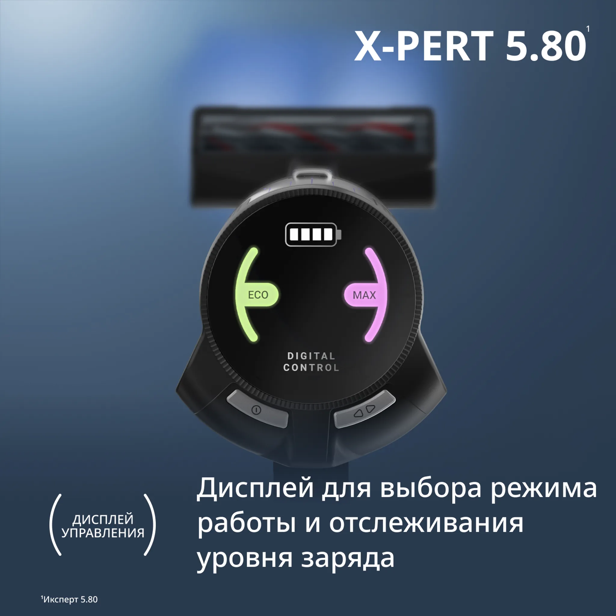 Беспроводной пылесос Tefal X-PERT 5.80 TY5A31E0