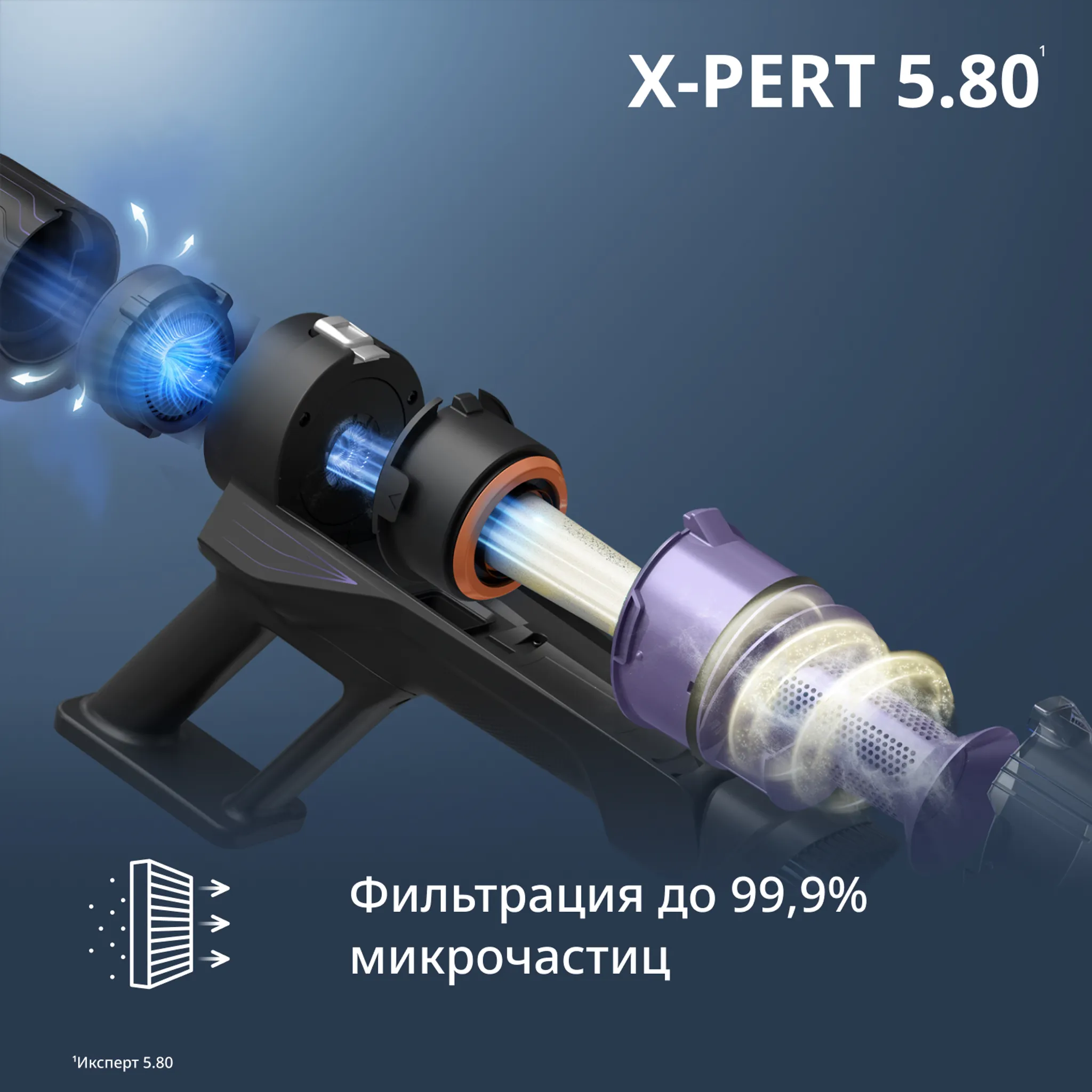 Беспроводной пылесос Tefal X-PERT 5.80 TY5A31E0
