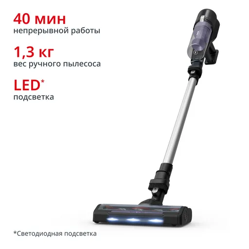 Пылесос Tefal  X-PERT 5.80 TY5A31E0