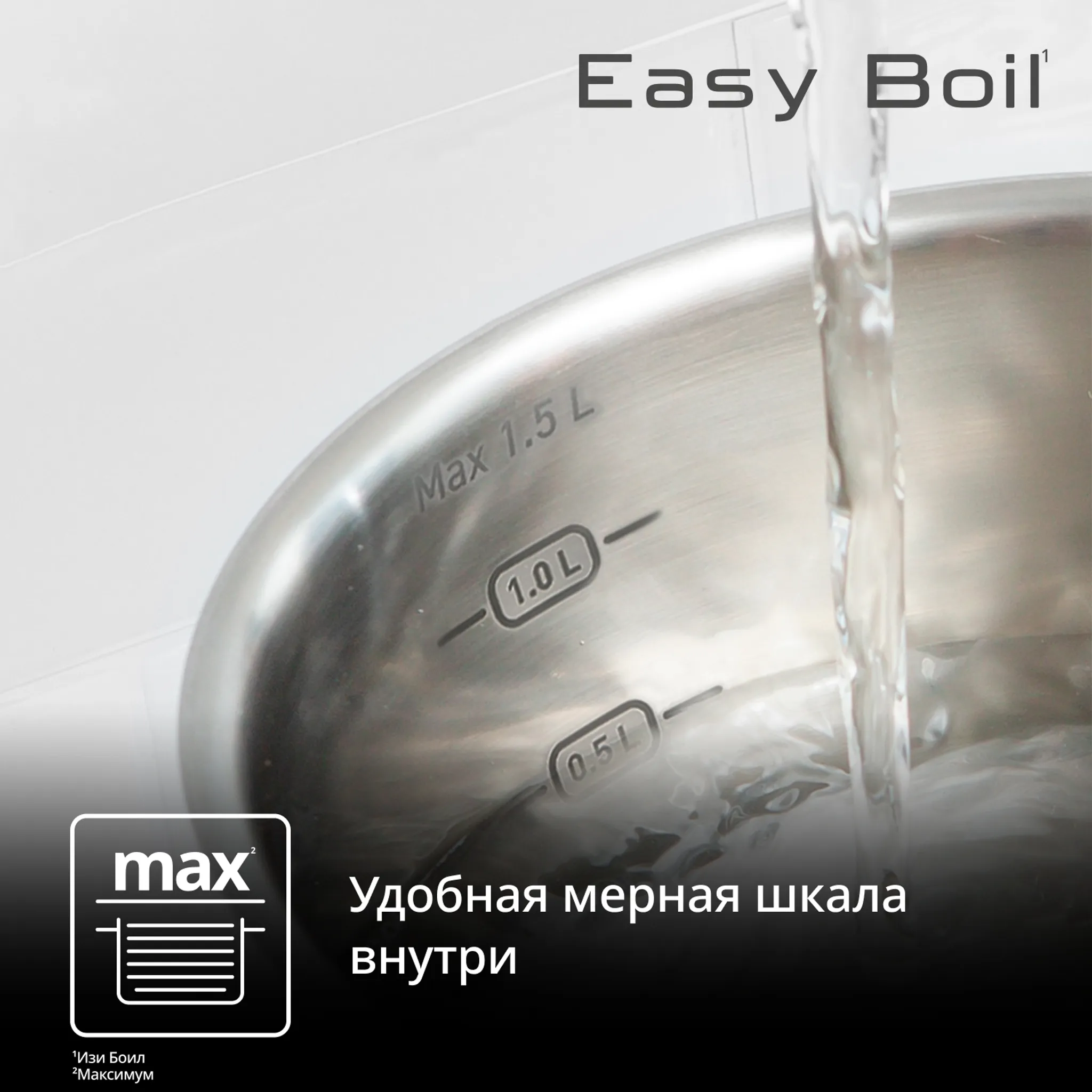 Ковш с крышкой Tefal Duetto 16 см G7492274