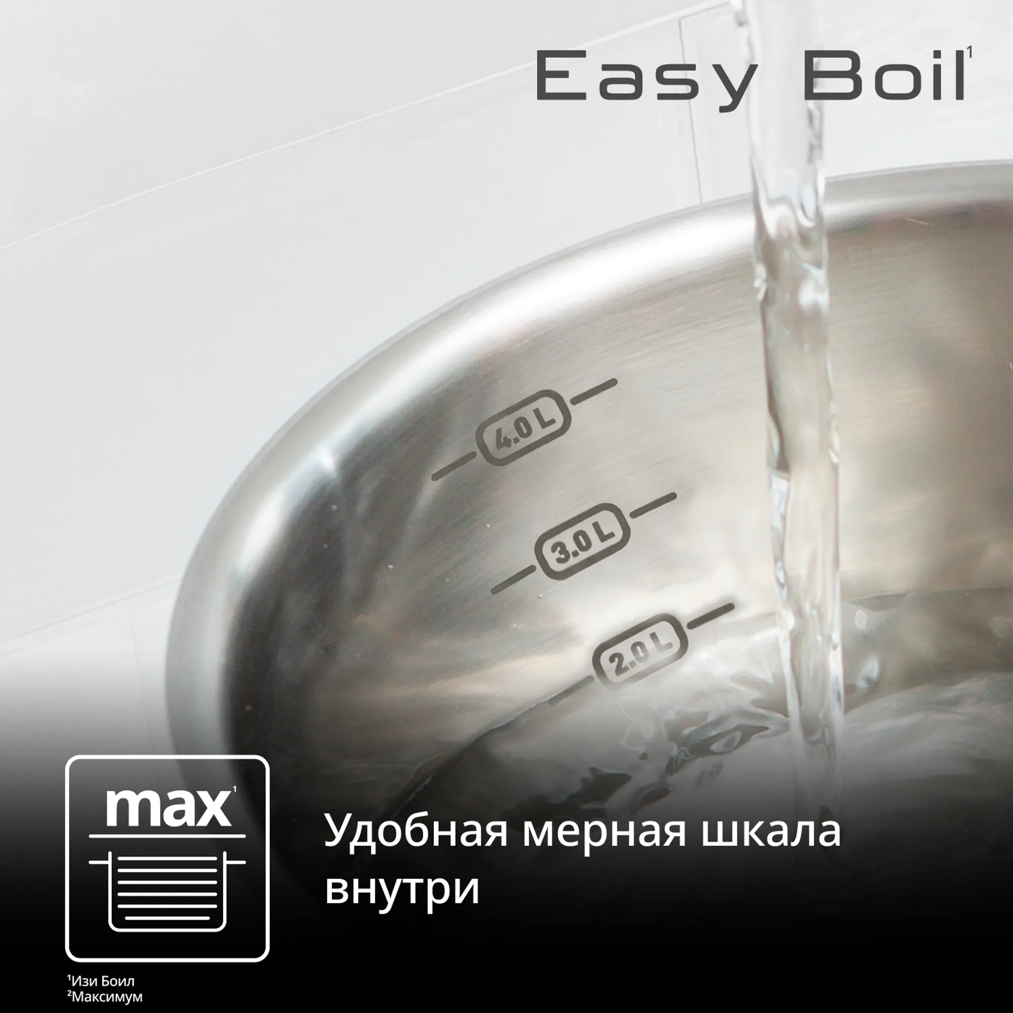Набор посуды Tefal Easy boil 6 предметов G749S674