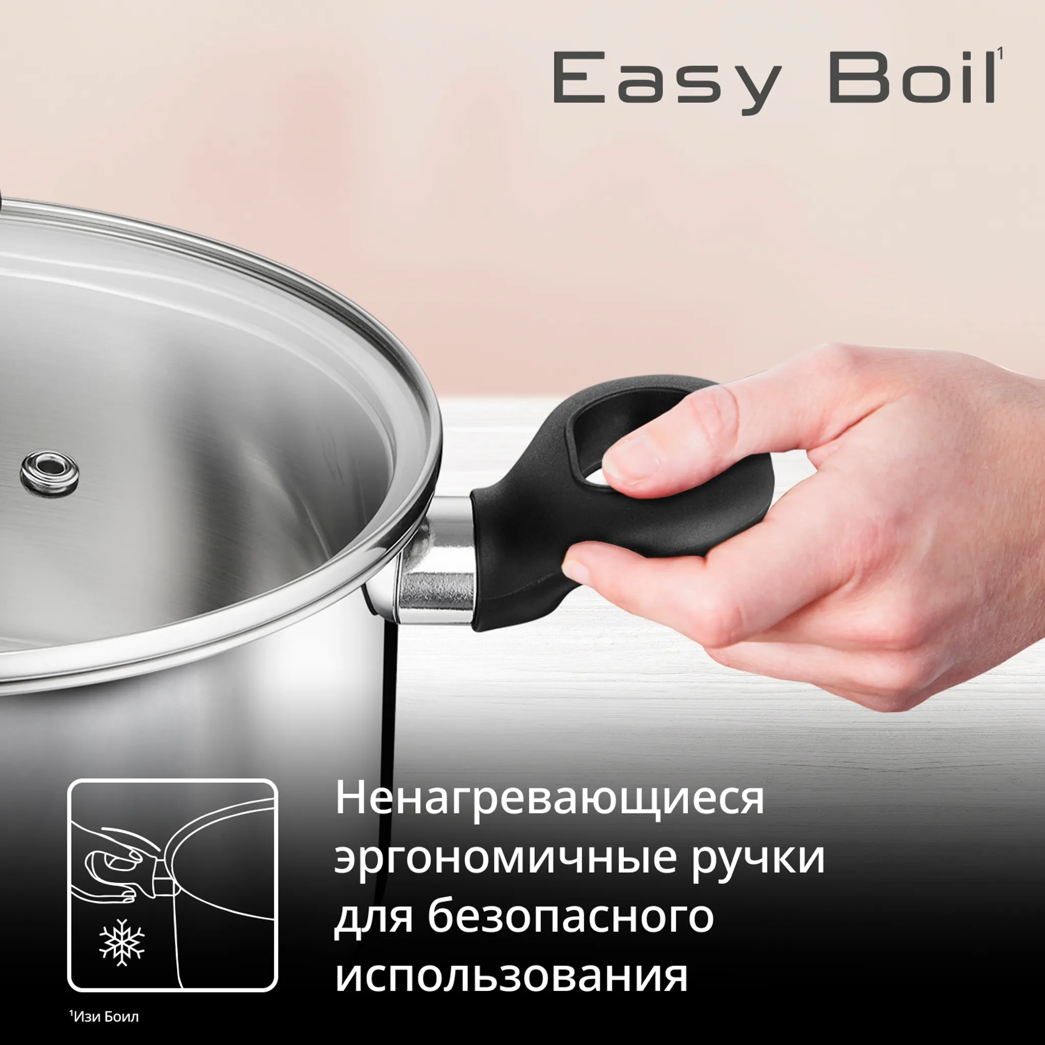 Набор посуды Tefal Easy boil 6 предметов G749S674