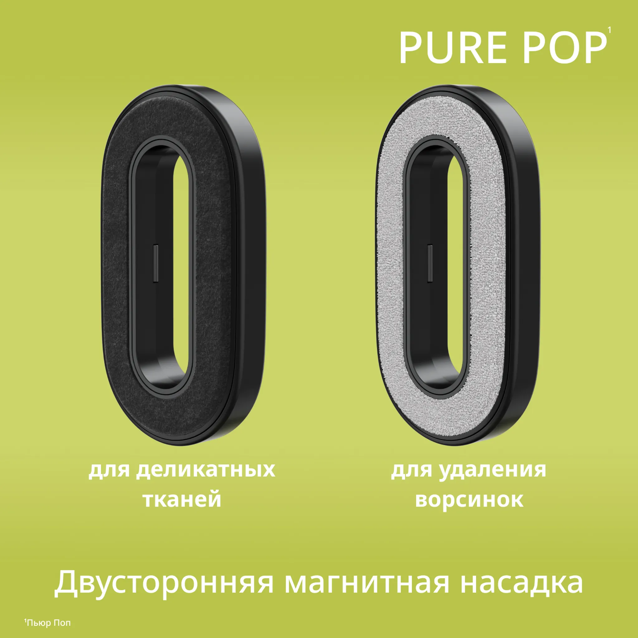 Ручной отпариватель Tefal Pure Pop DT2025F0