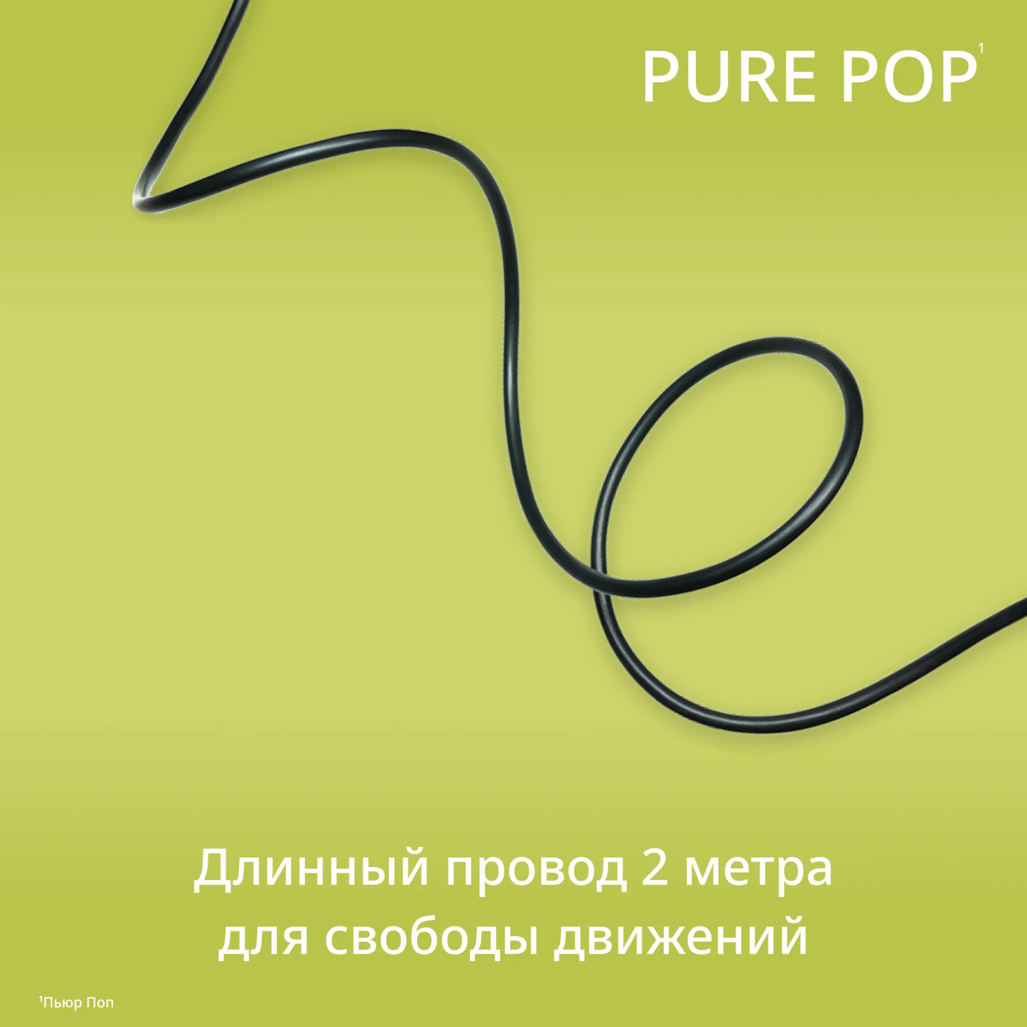 Ручной отпариватель Tefal Pure Pop DT2025F0