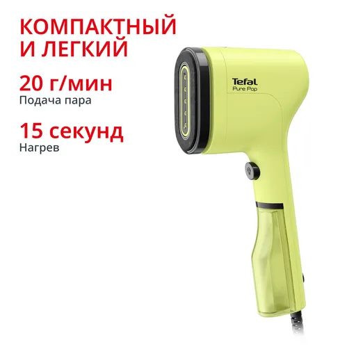 Отпариватель Tefal DT2025F0