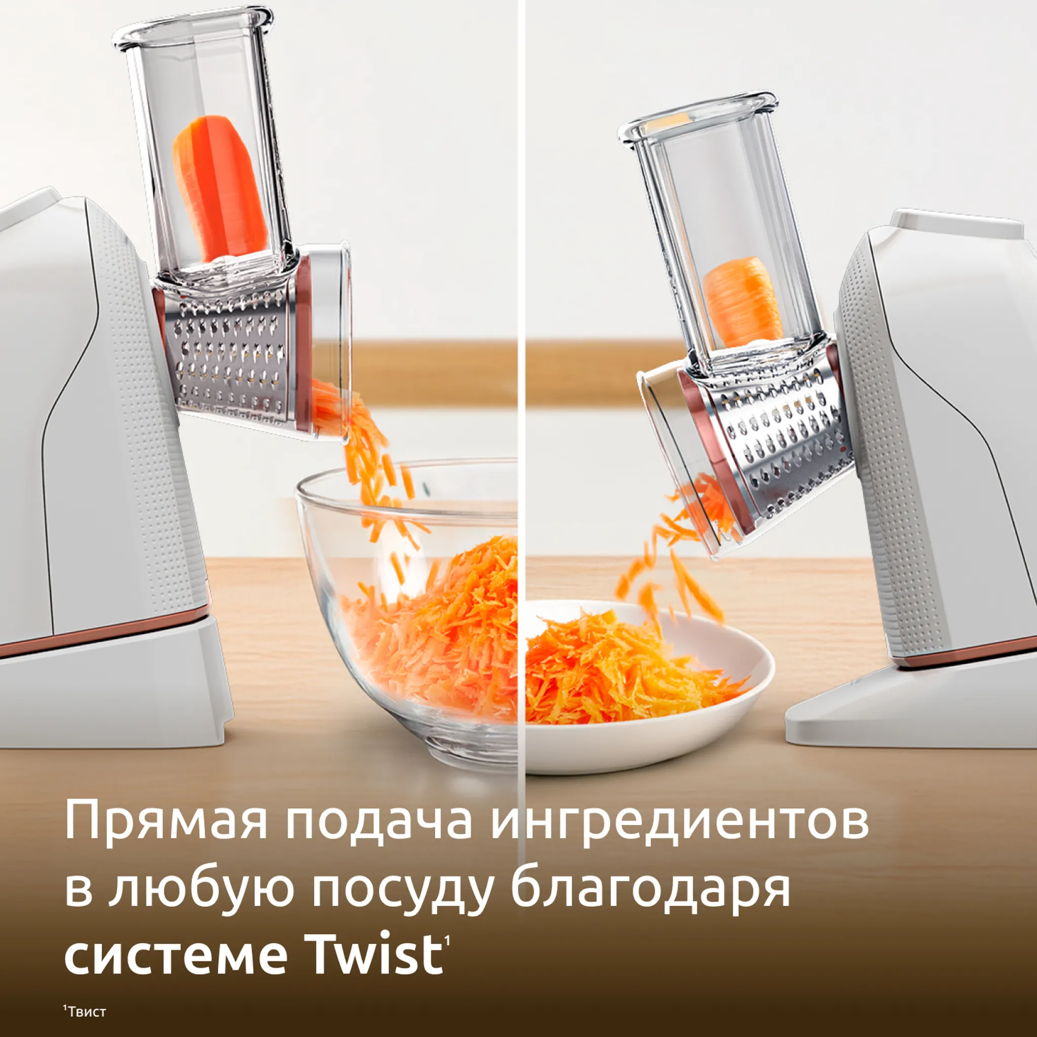Овощерезка Moulinex Fresh Express