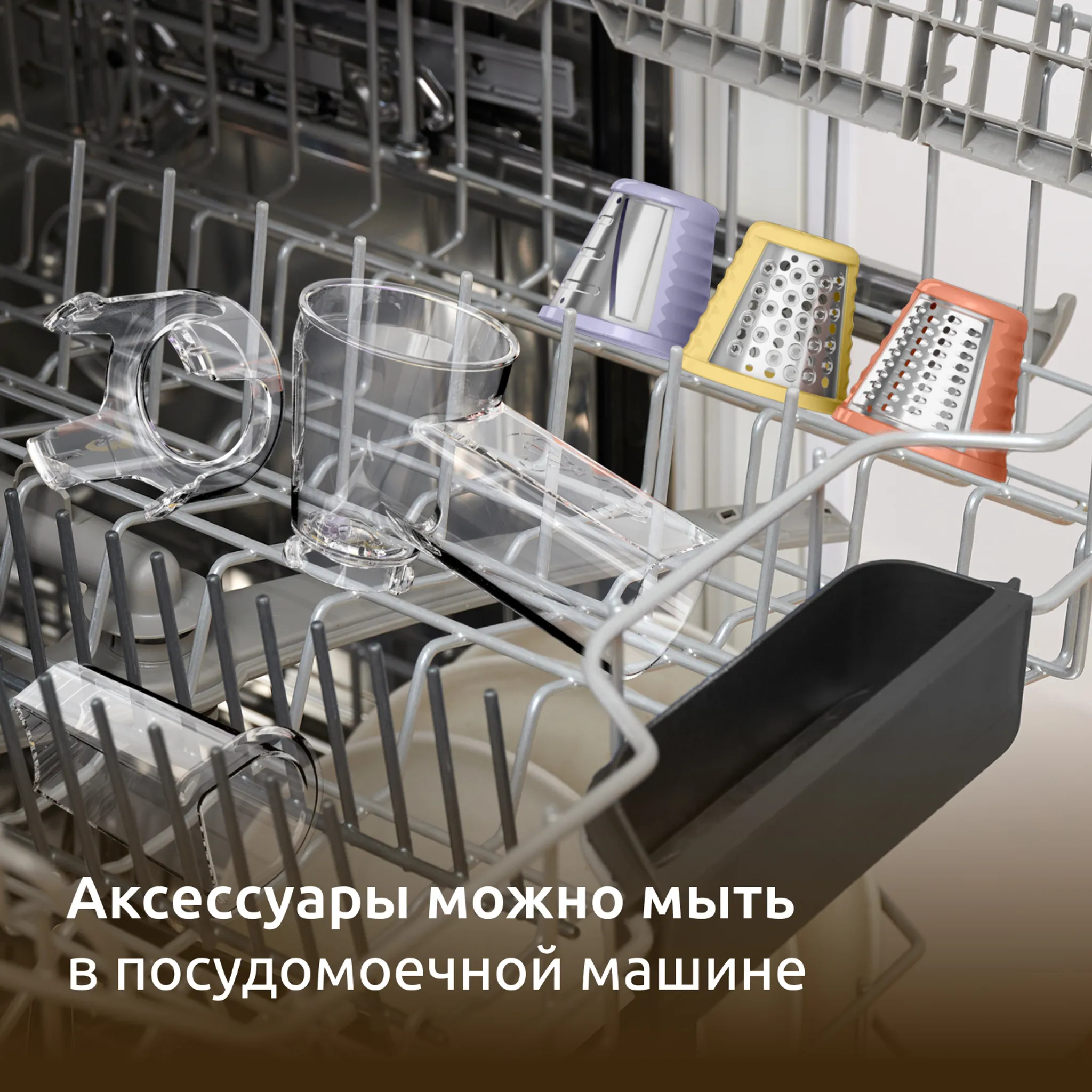 Овощерезка Moulinex Fresh Express