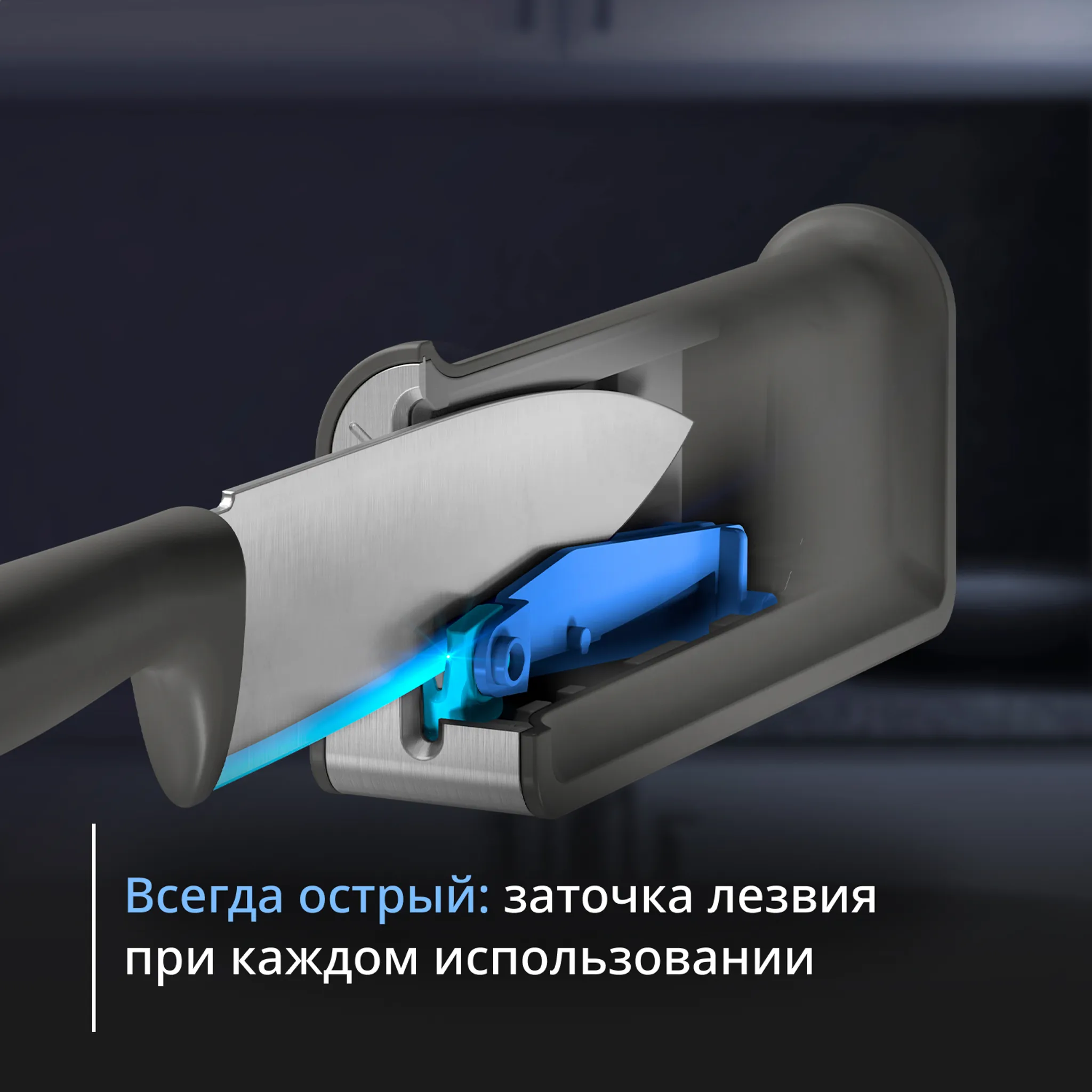 Шеф нож Tefal EverSharp Daily K3299274