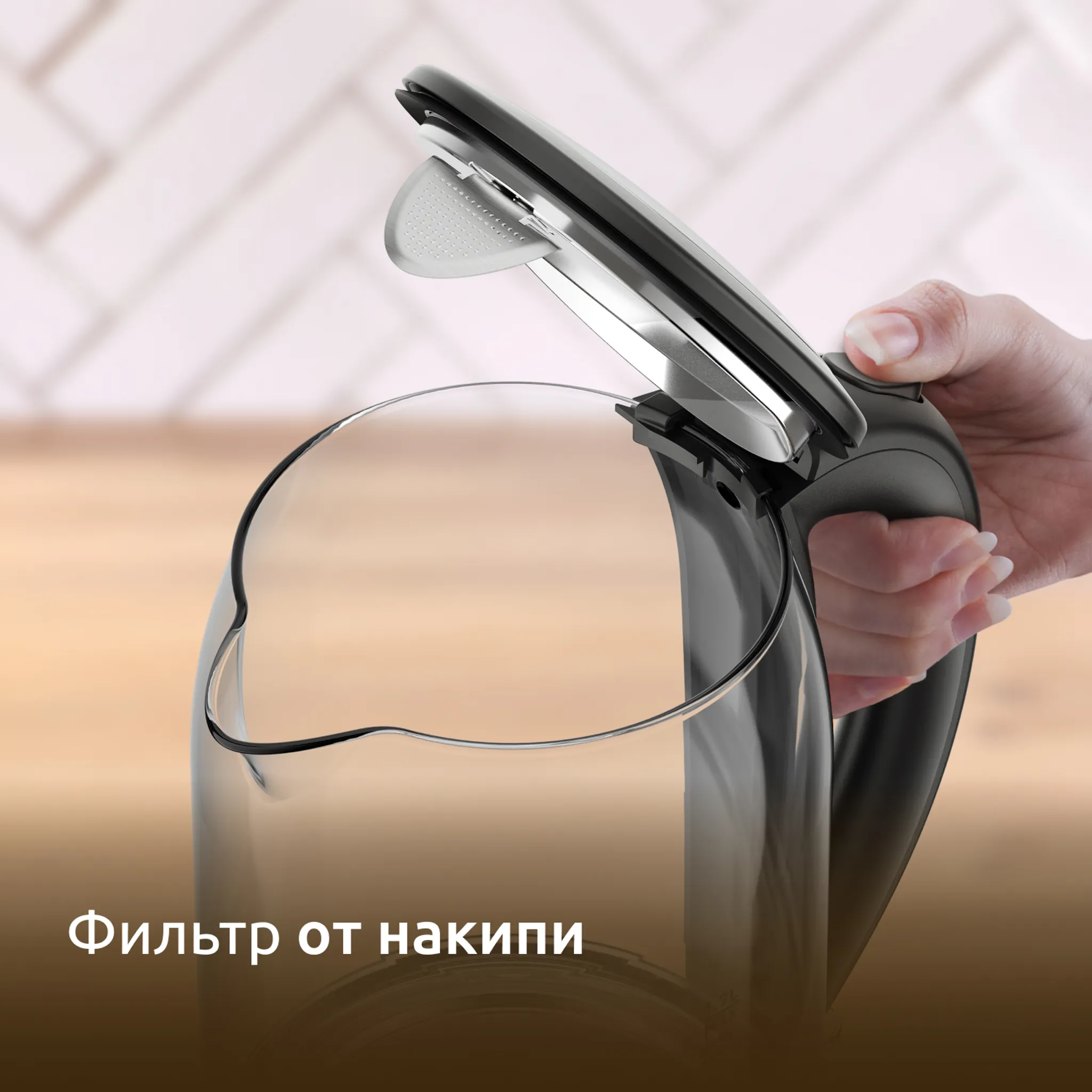 Электрический чайник Moulinex BY3S0DF0
