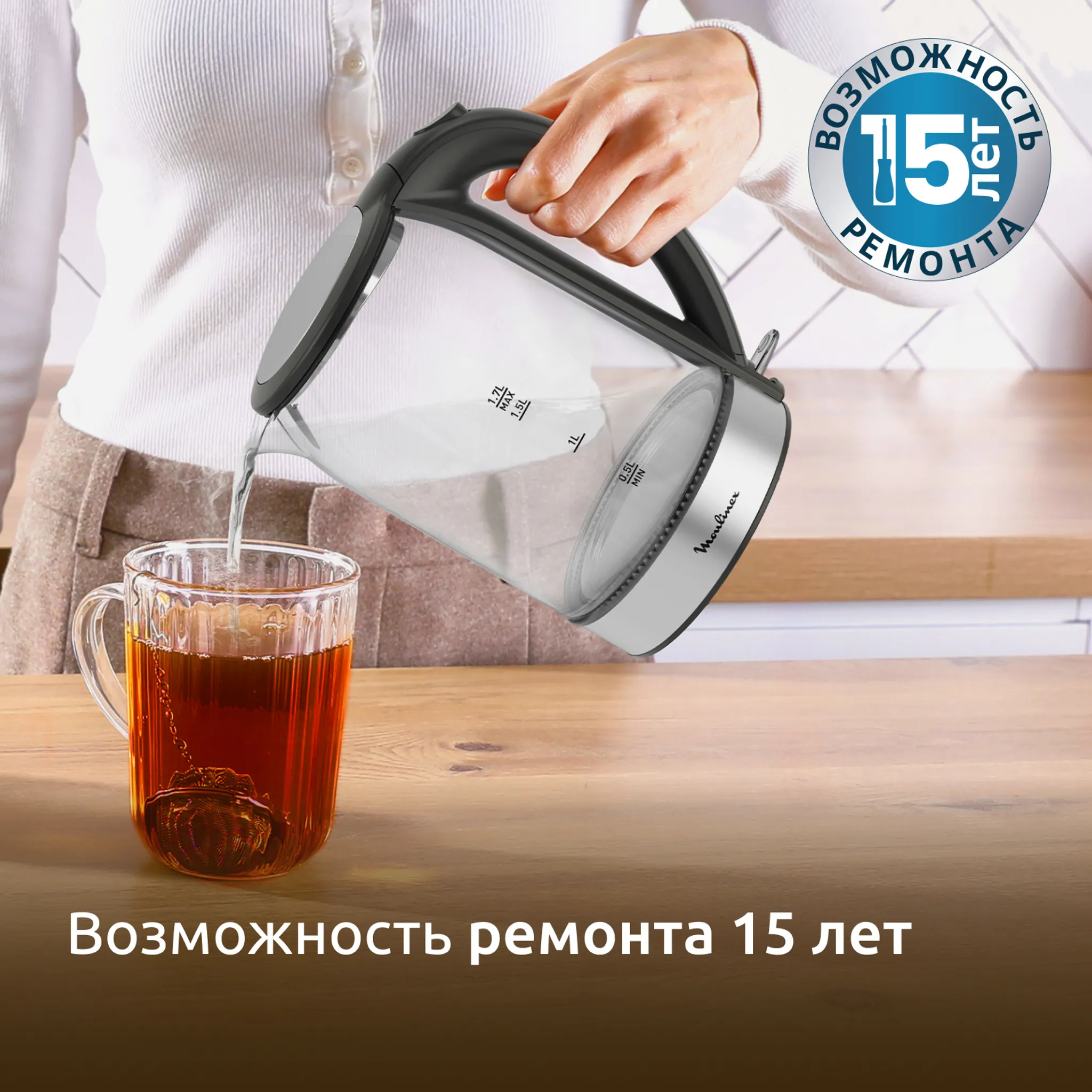 Электрический чайник Moulinex BY3S0DF0