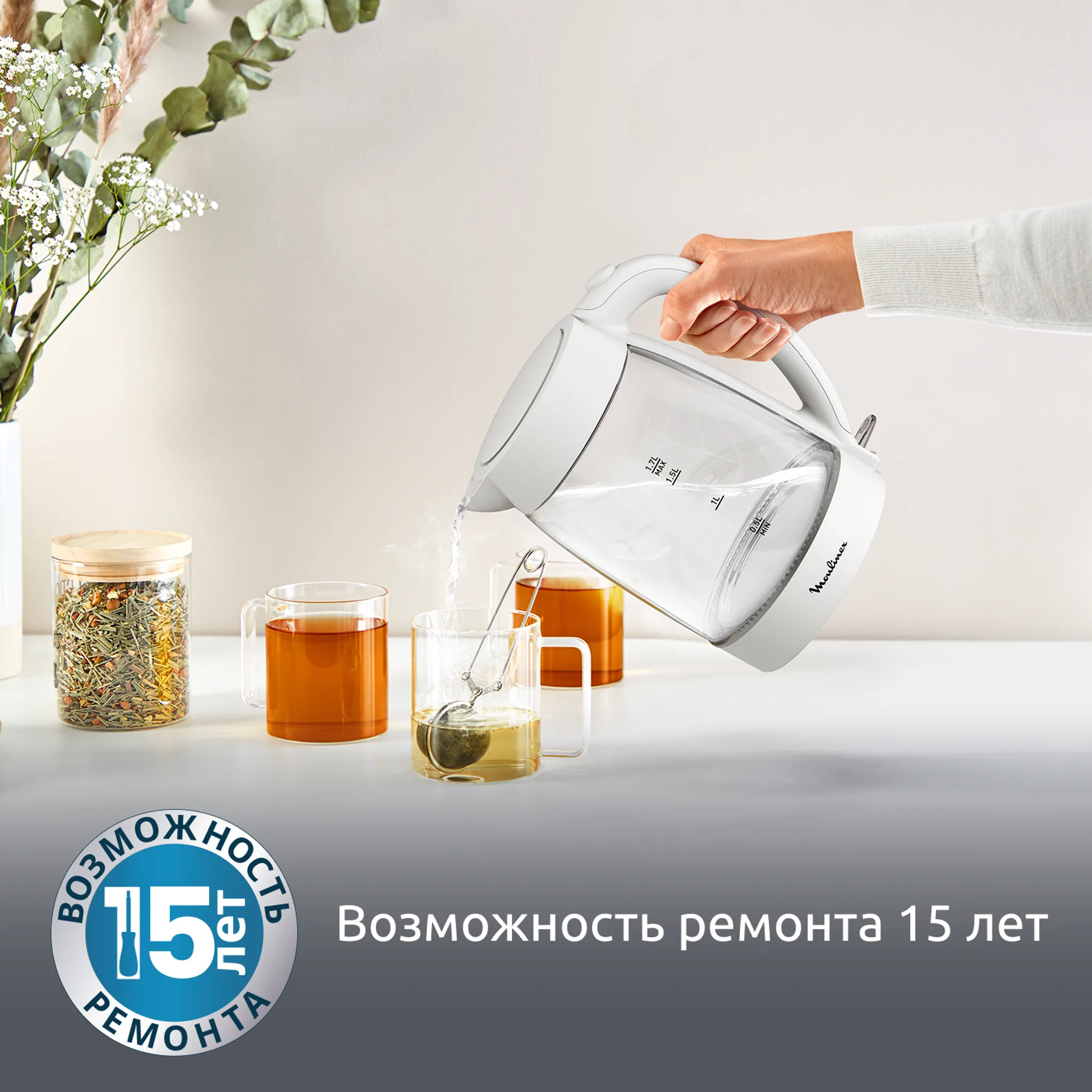 Электрический чайник Moulinex BY2S01F0