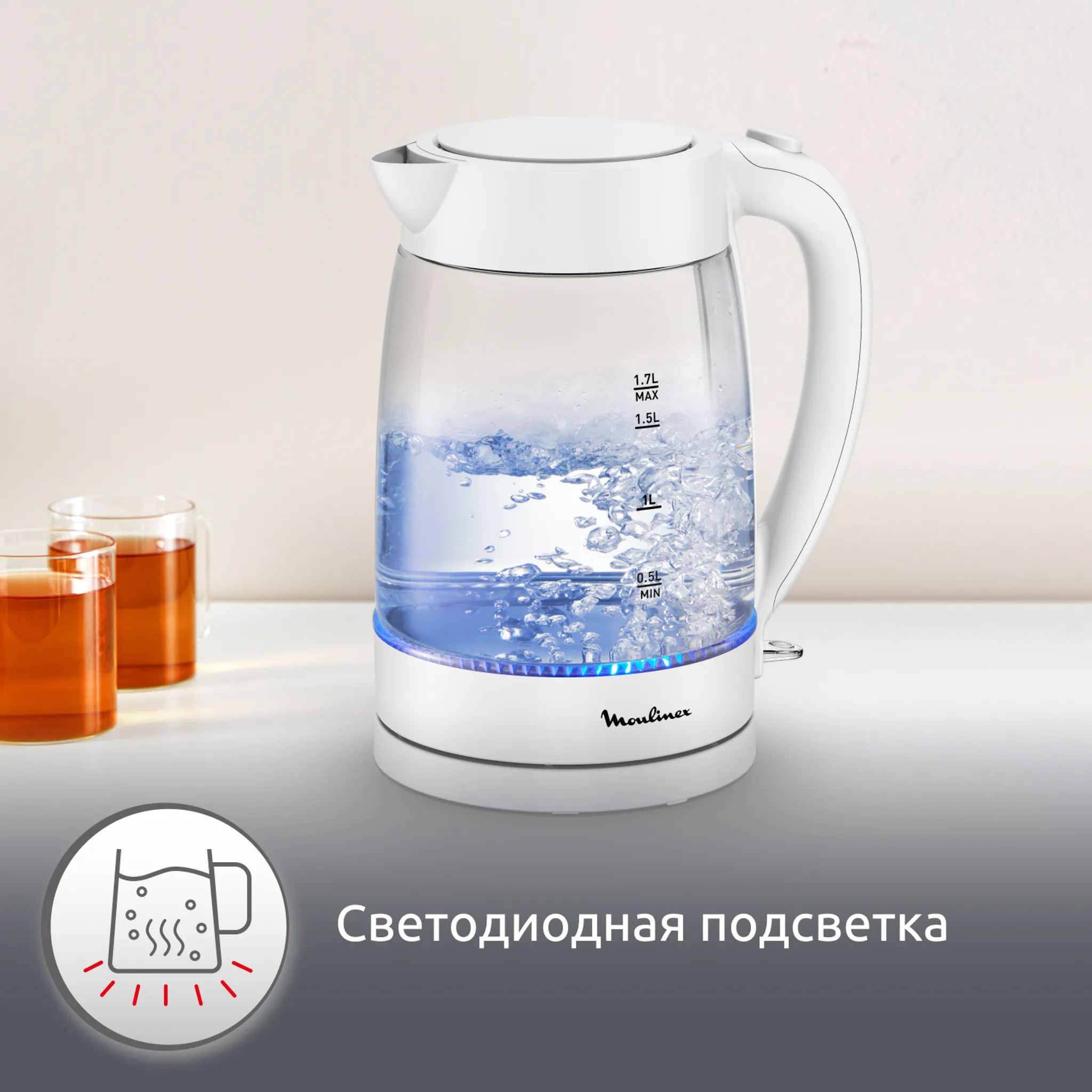 Электрический чайник Moulinex BY2S01F0
