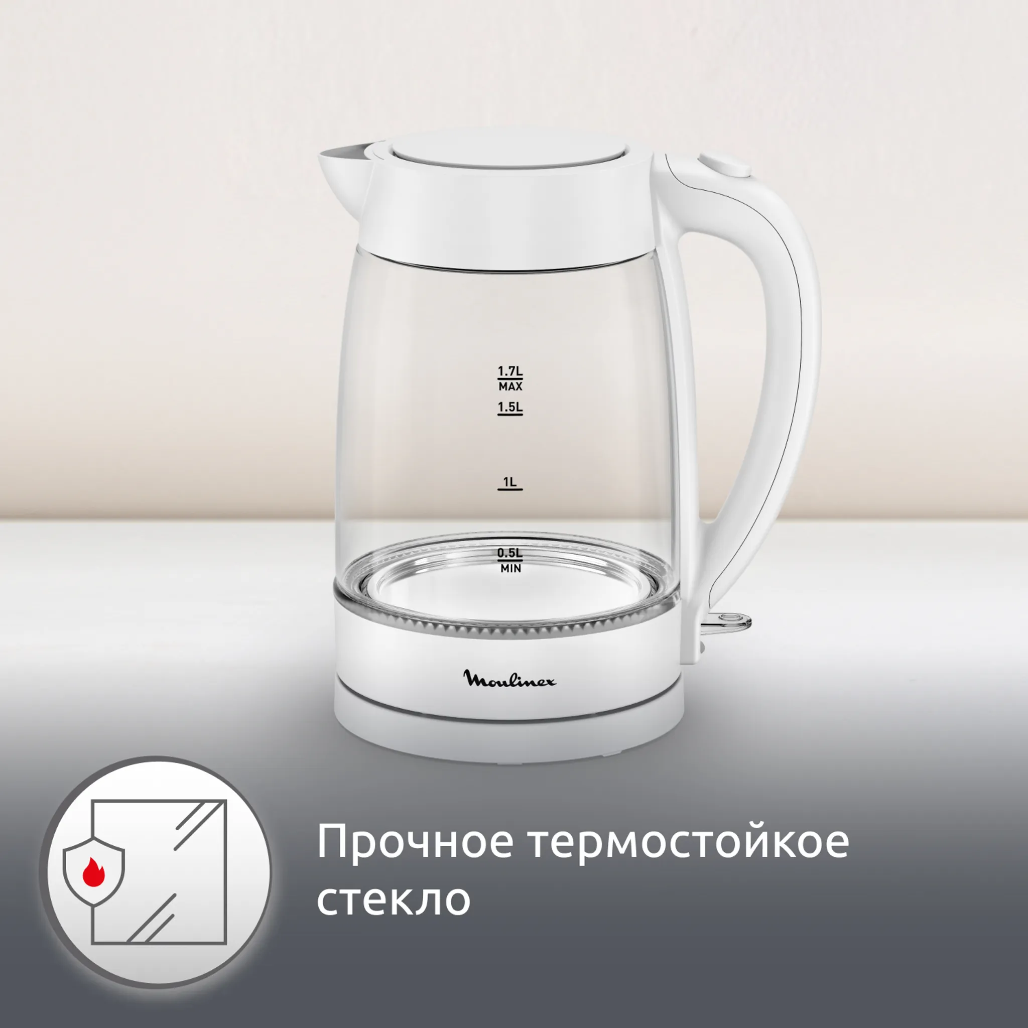 Электрический чайник Moulinex BY2S01F0
