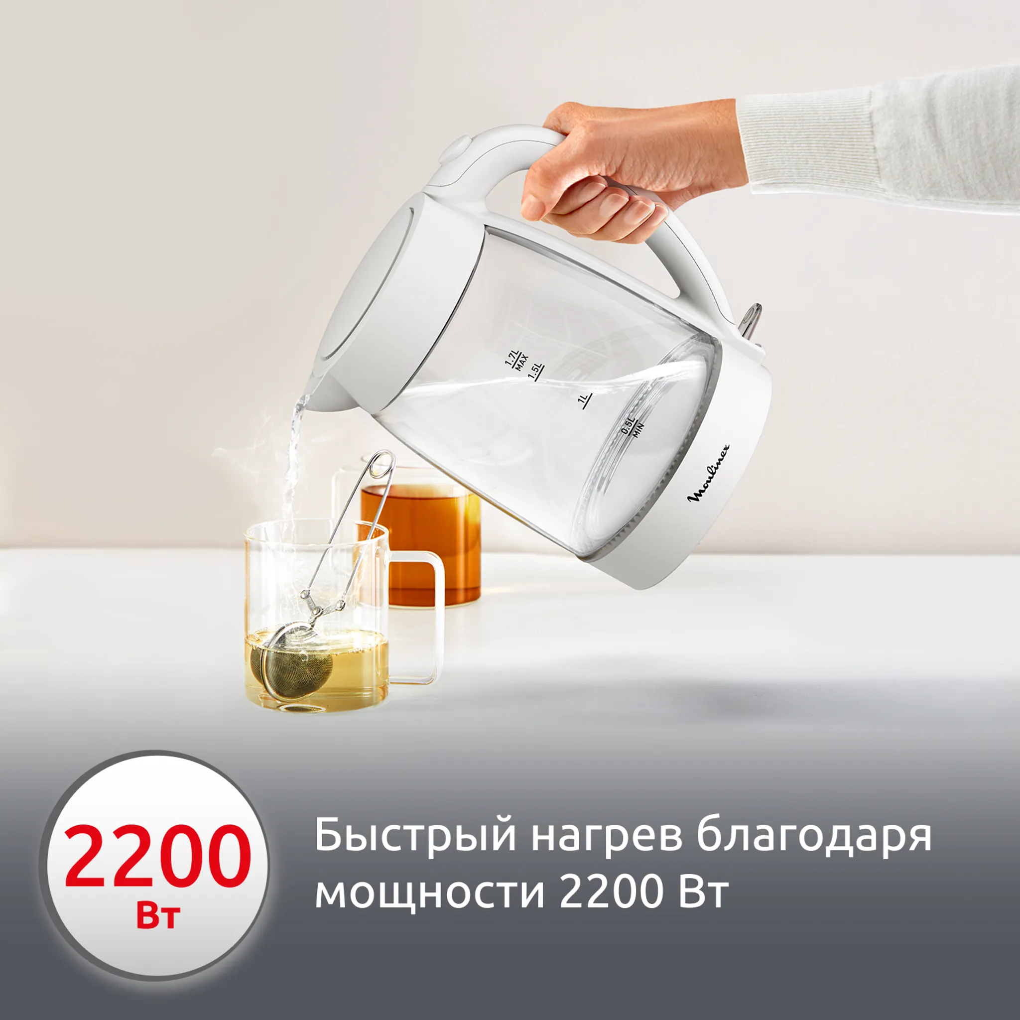 Электрический чайник Moulinex BY2S01F0