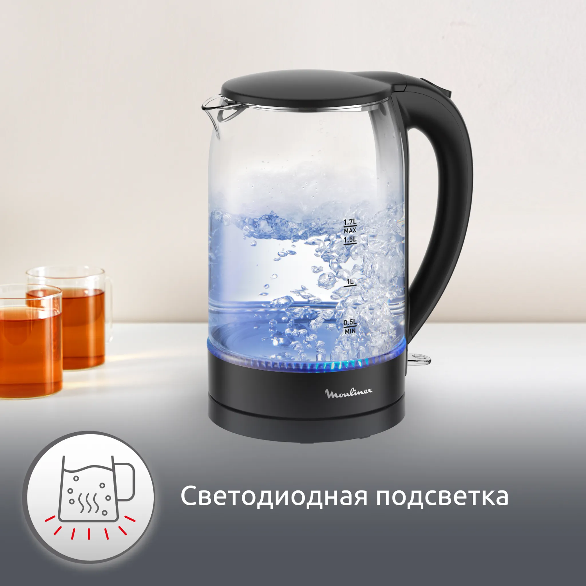 Электрический чайник Moulinex BY1S08F0