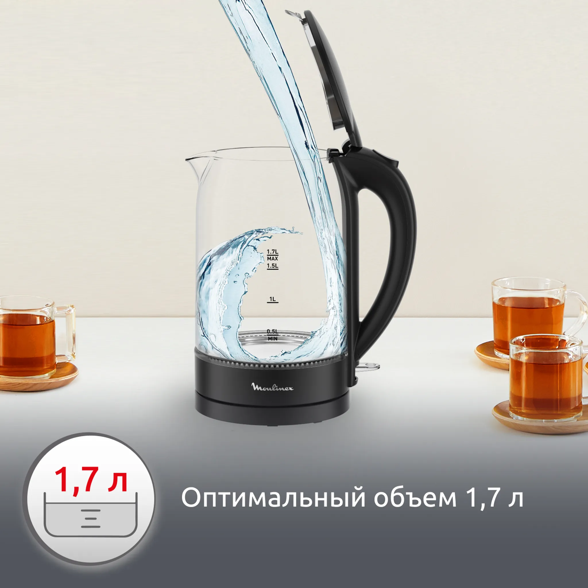 Электрический чайник Moulinex BY1S08F0
