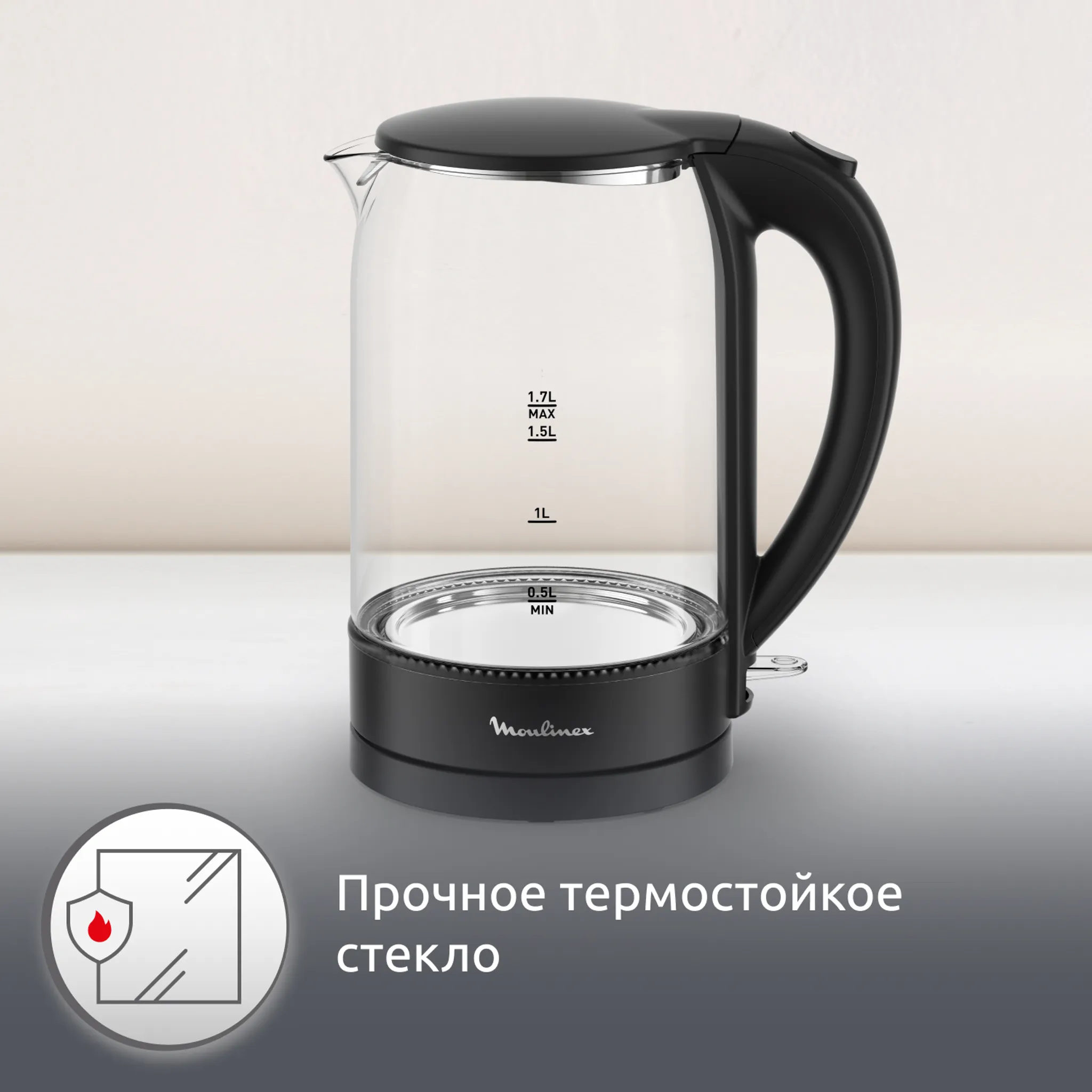 Электрический чайник Moulinex BY1S08F0