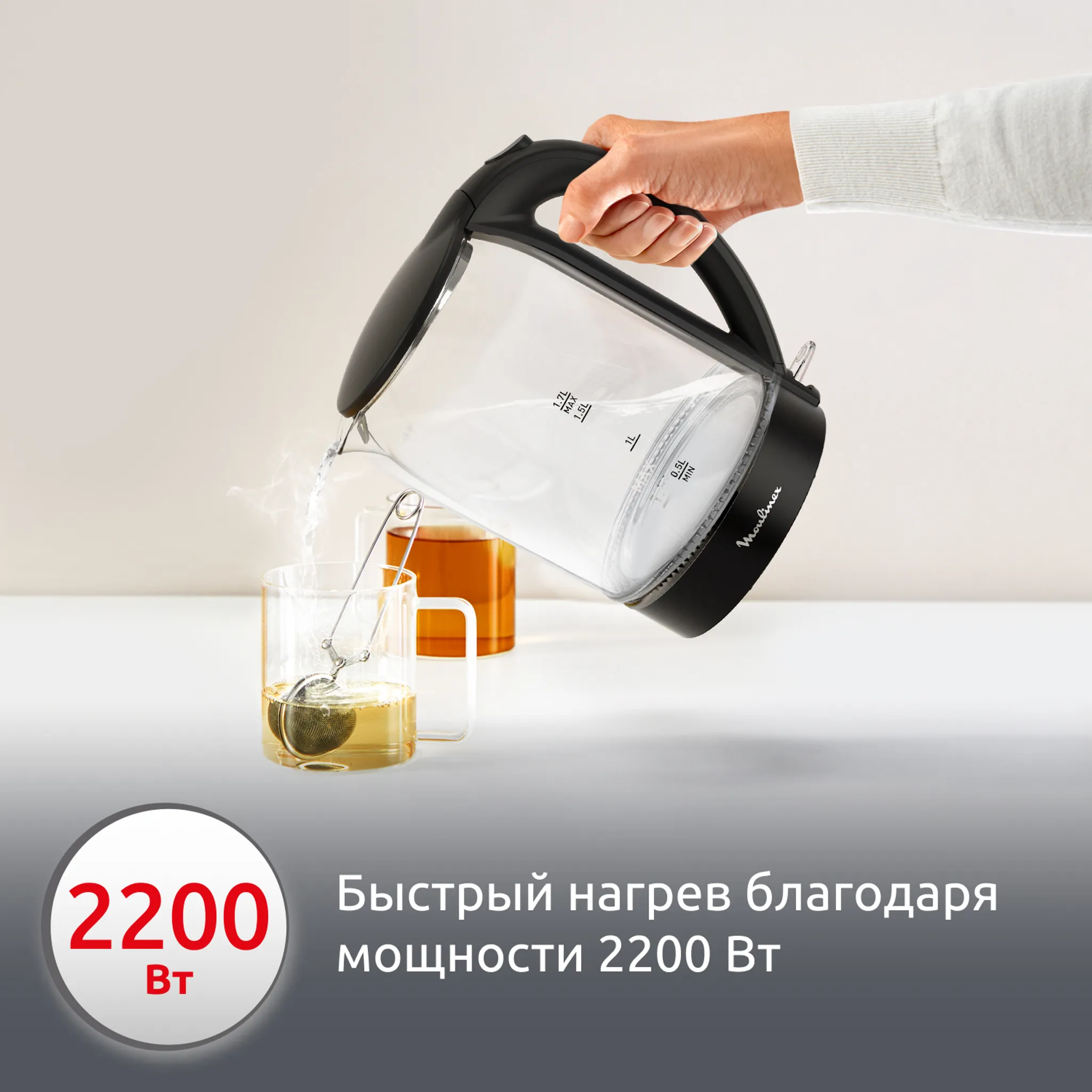 Электрический чайник Moulinex BY1S08F0
