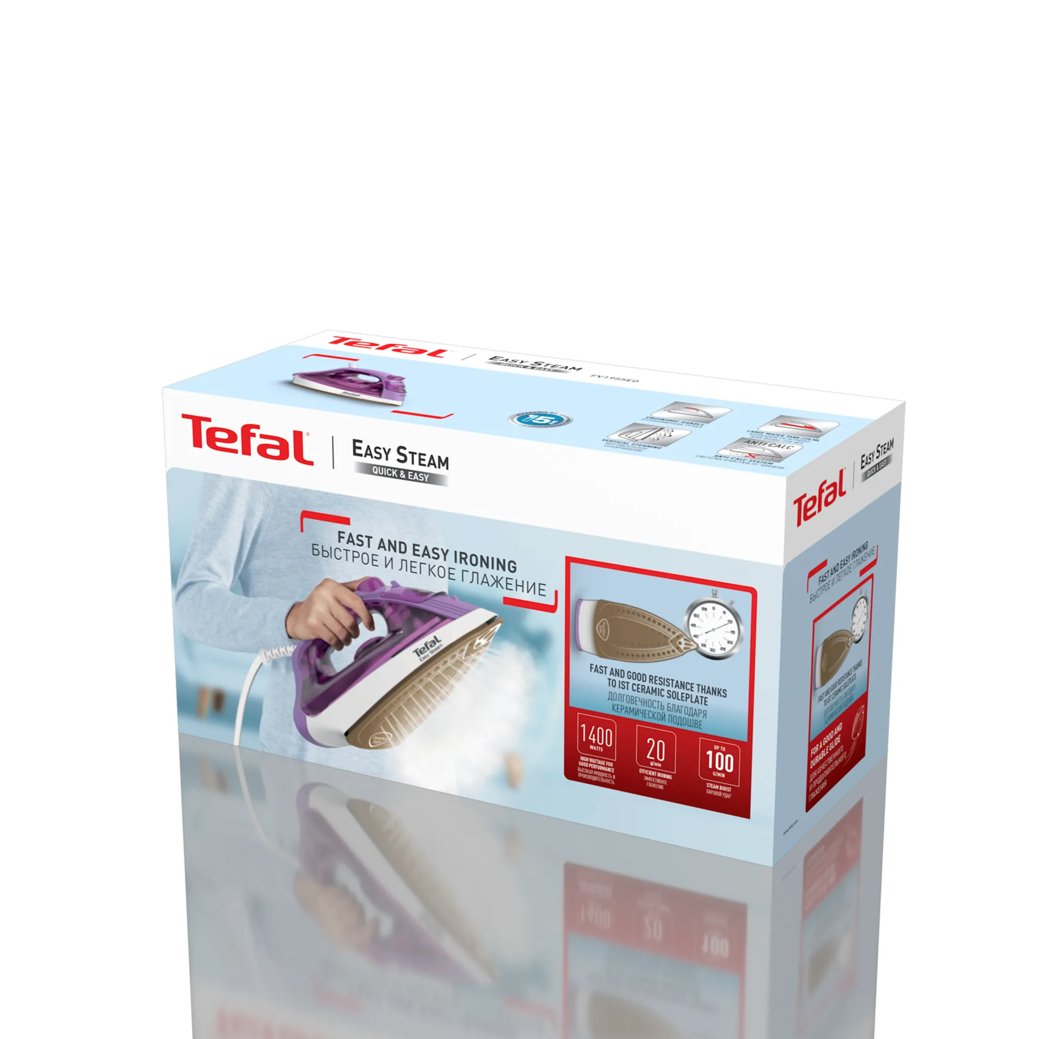 Утюг Tefal Steam Essential 2 FV1955E0