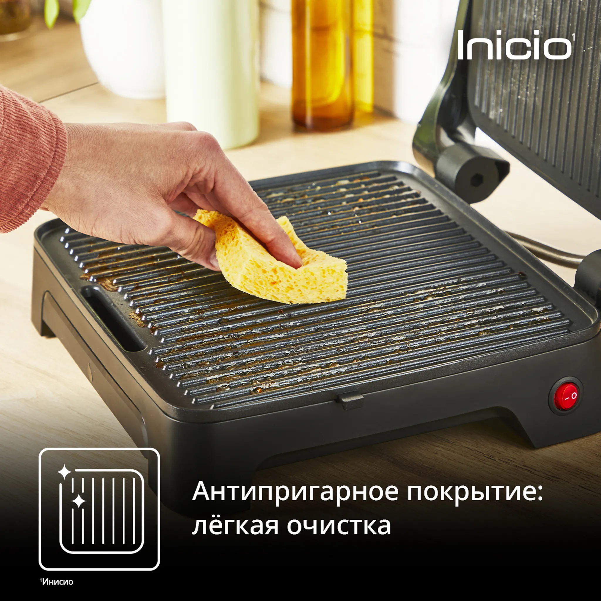 Электрогриль Tefal Inicio Adjust GC2728E0