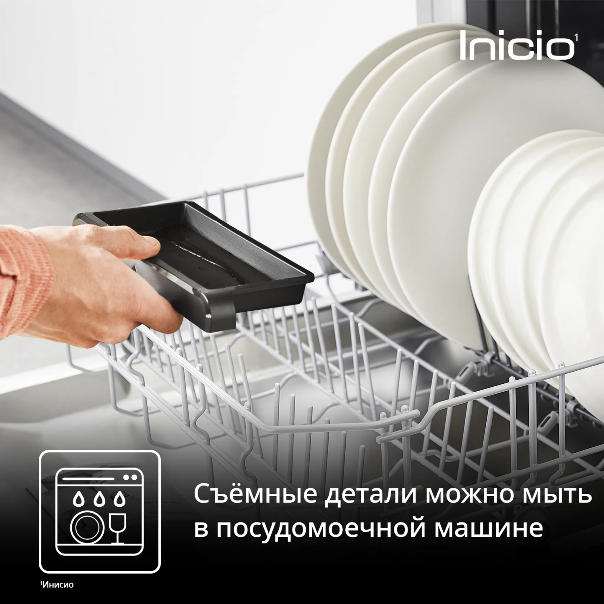 Электрогриль Tefal Inicio Adjust GC2728E0