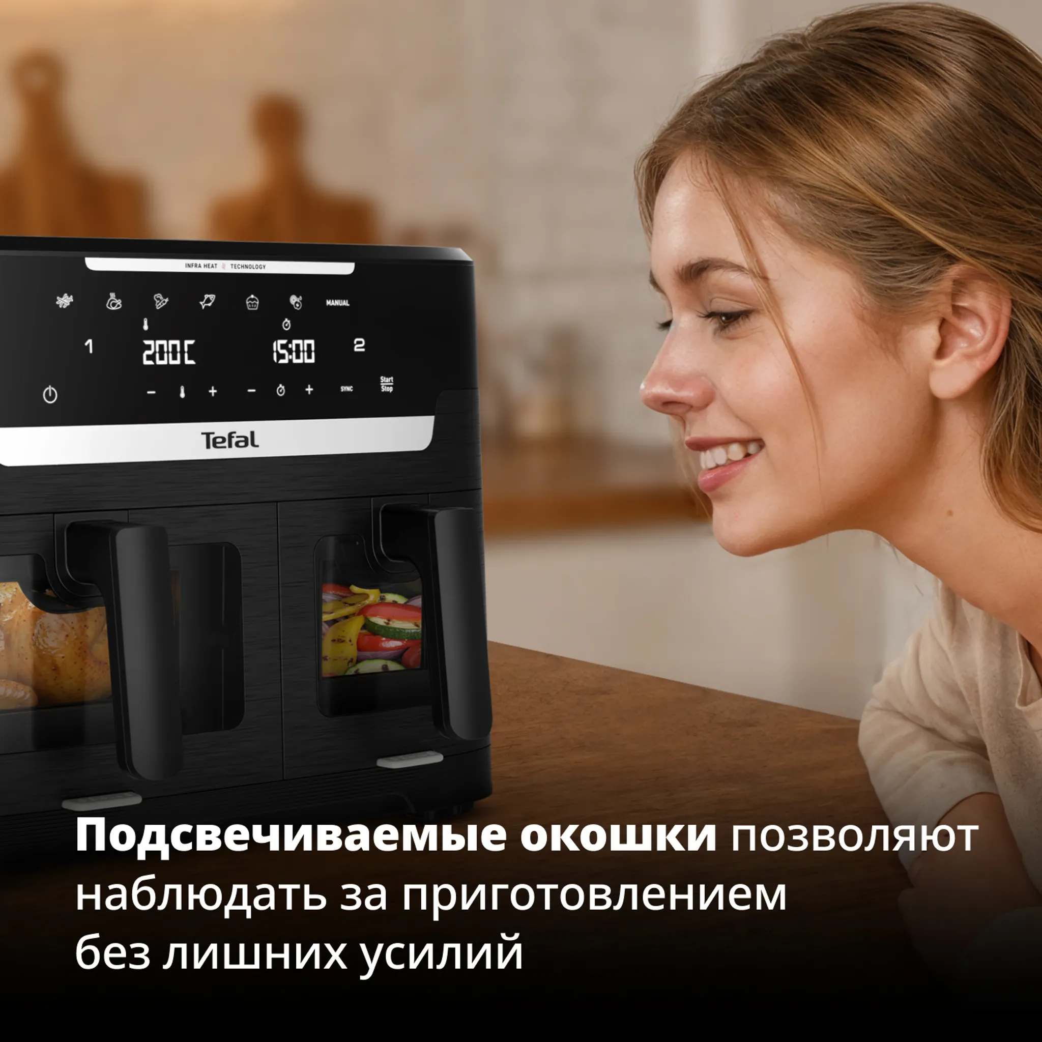 Аэрогриль Tefal Fry XXL Dual EY9488E0