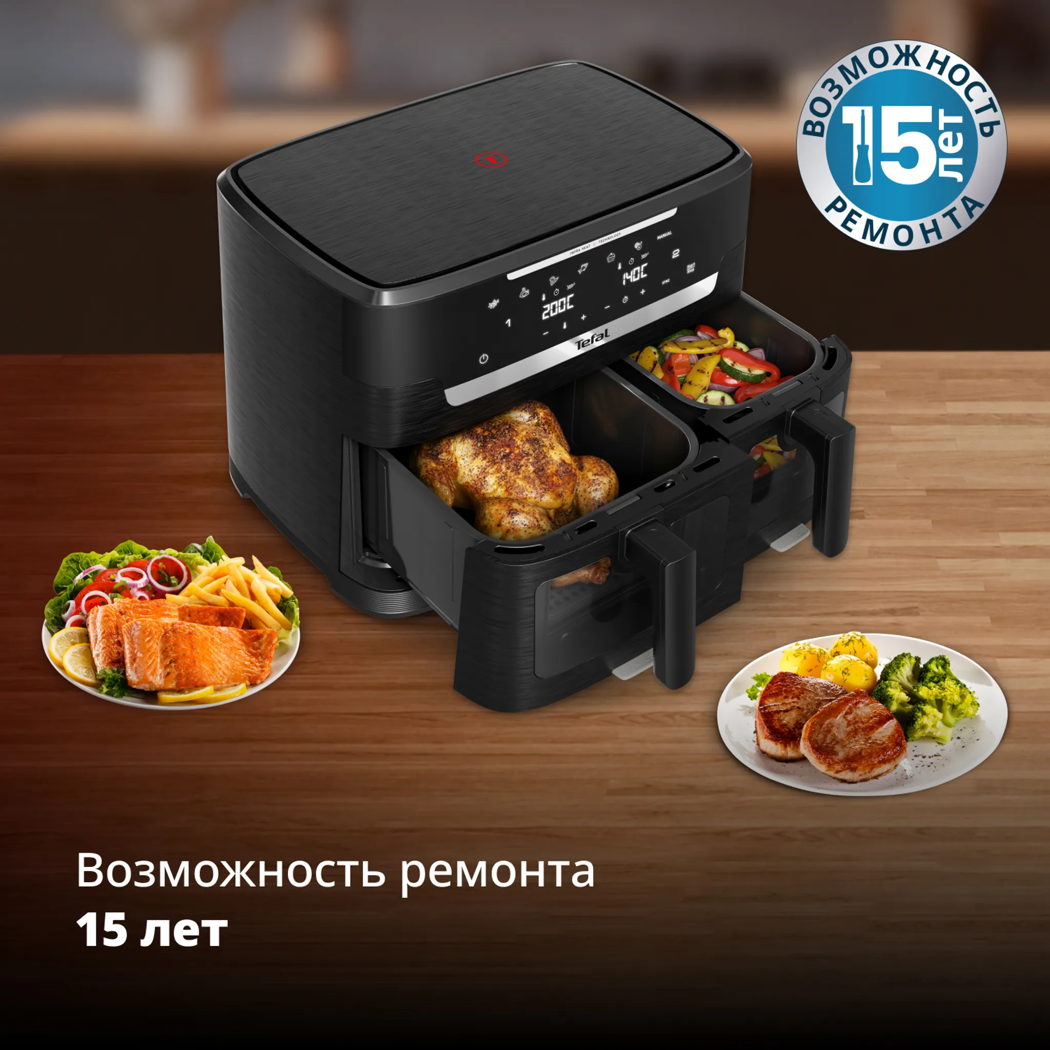 Аэрогриль Tefal Fry XXL Dual EY9488E0