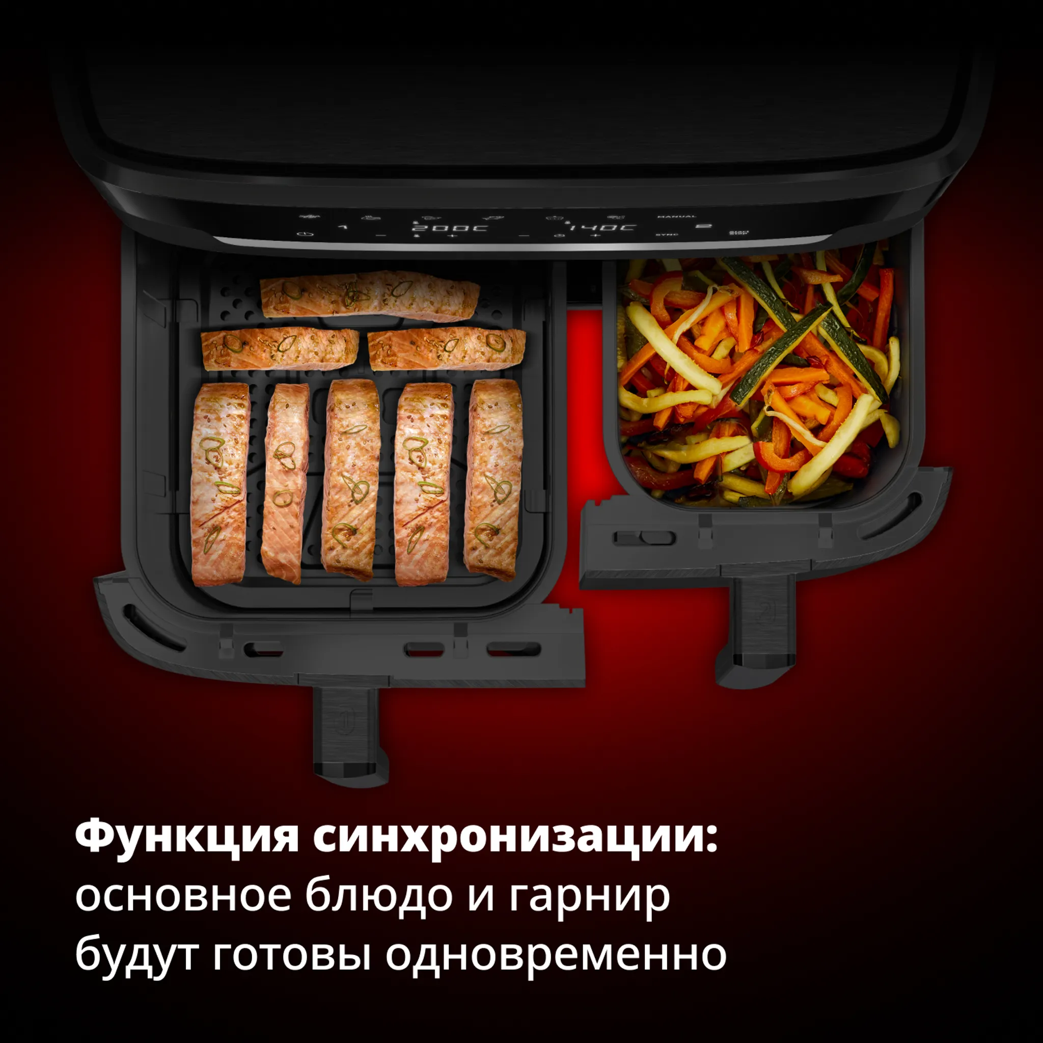 Аэрогриль Tefal Fry XXL Dual EY9488E0