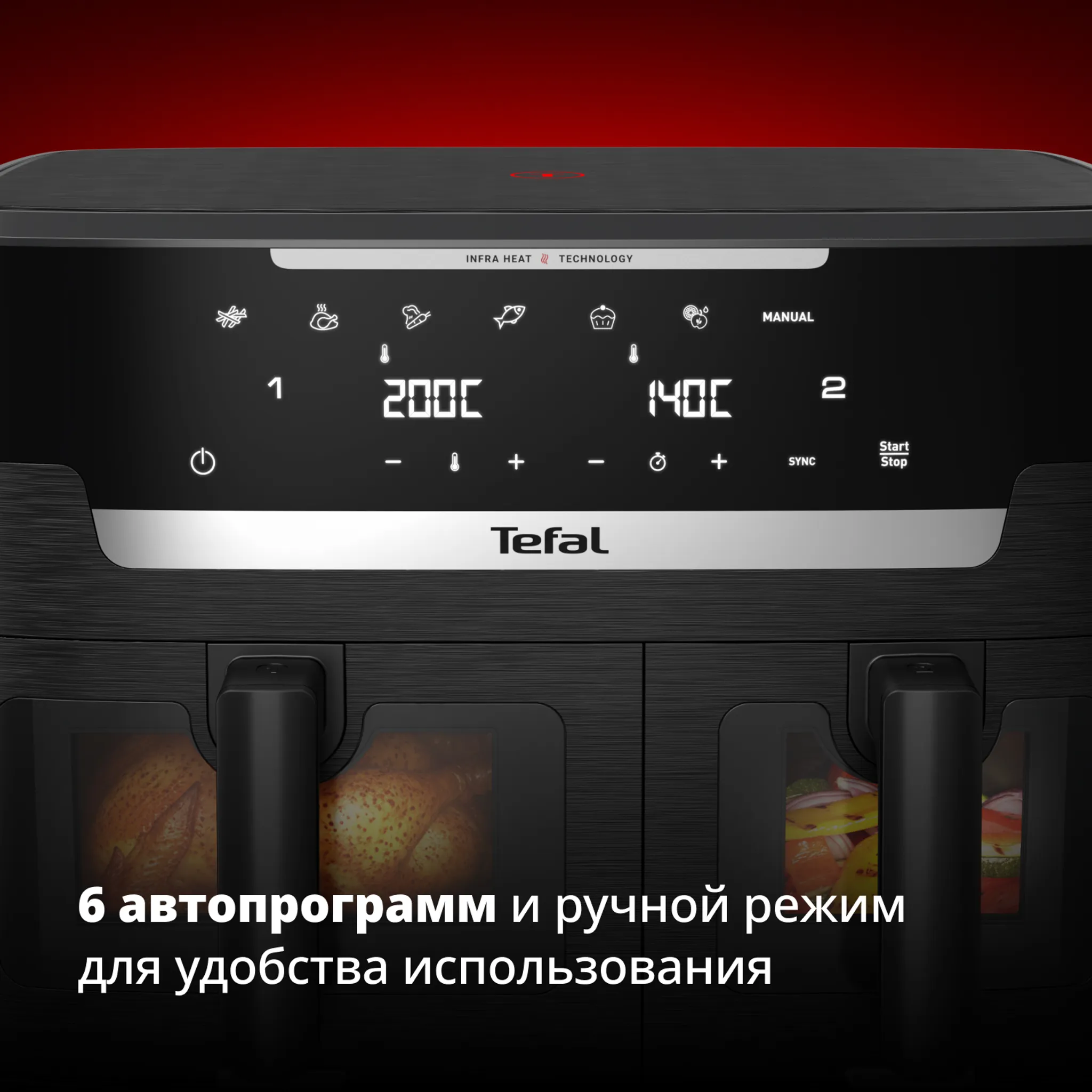 Аэрогриль Tefal Fry XXL Dual EY9488E0