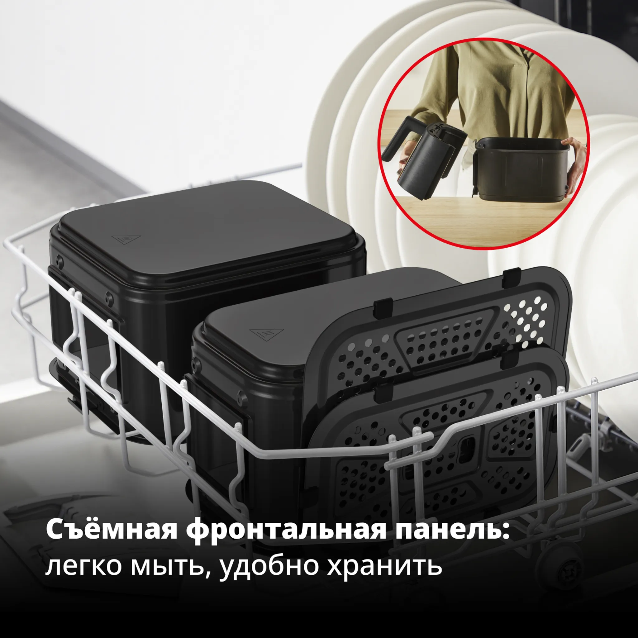 Аэрогриль Tefal Fry XXL Dual EY9488E0