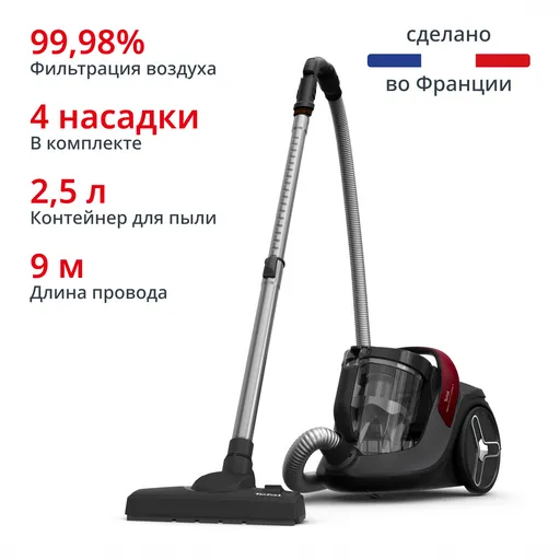 Пылесос Tefal TW7B33E0