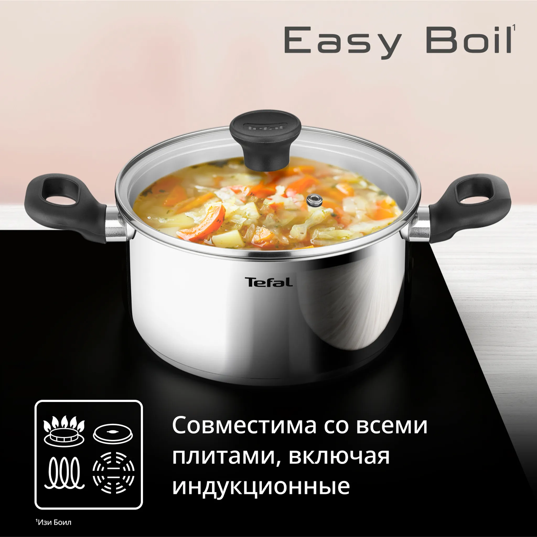 Сотейник Tefal Duetto 24 см G7494674