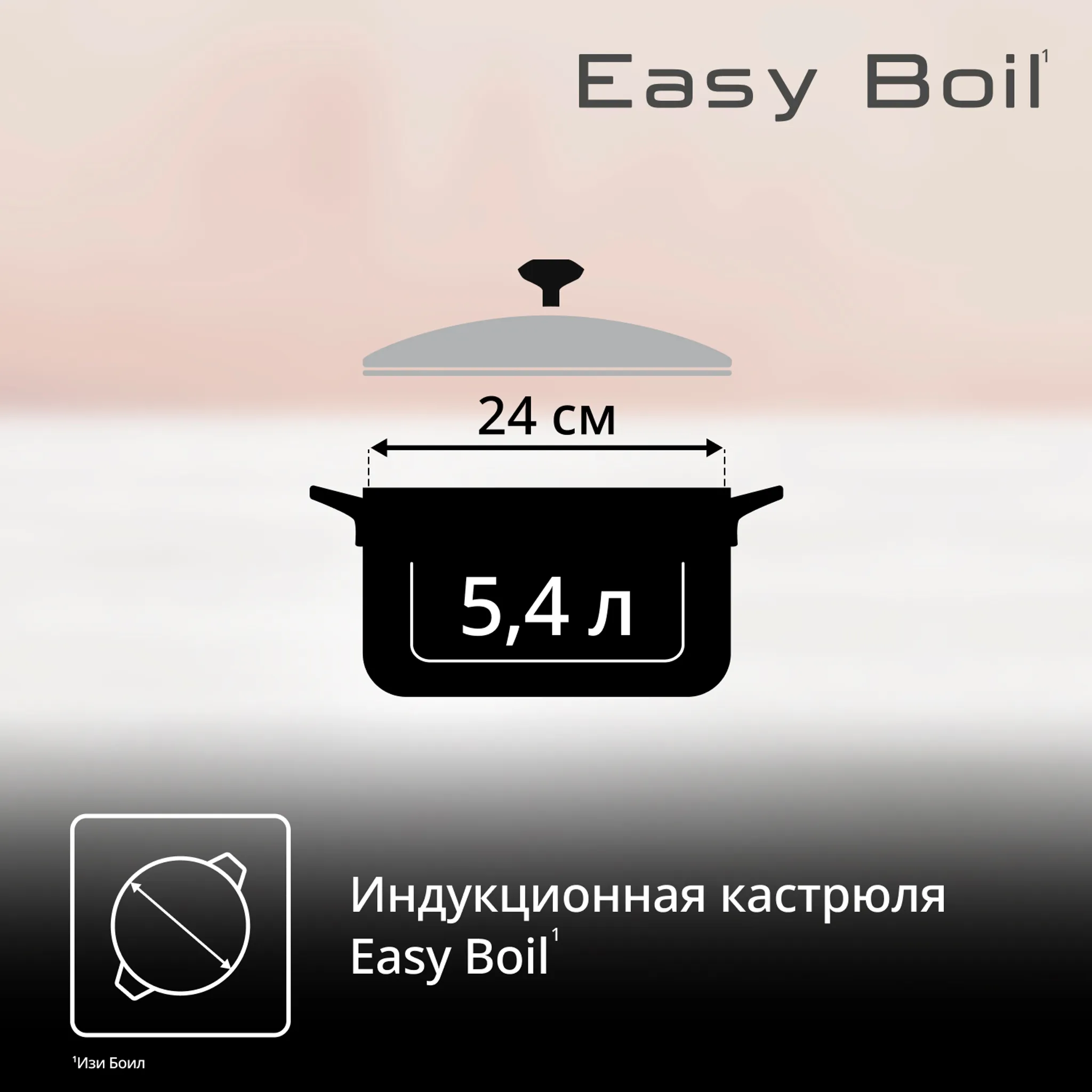 Сотейник Tefal Duetto 24 см G7494674