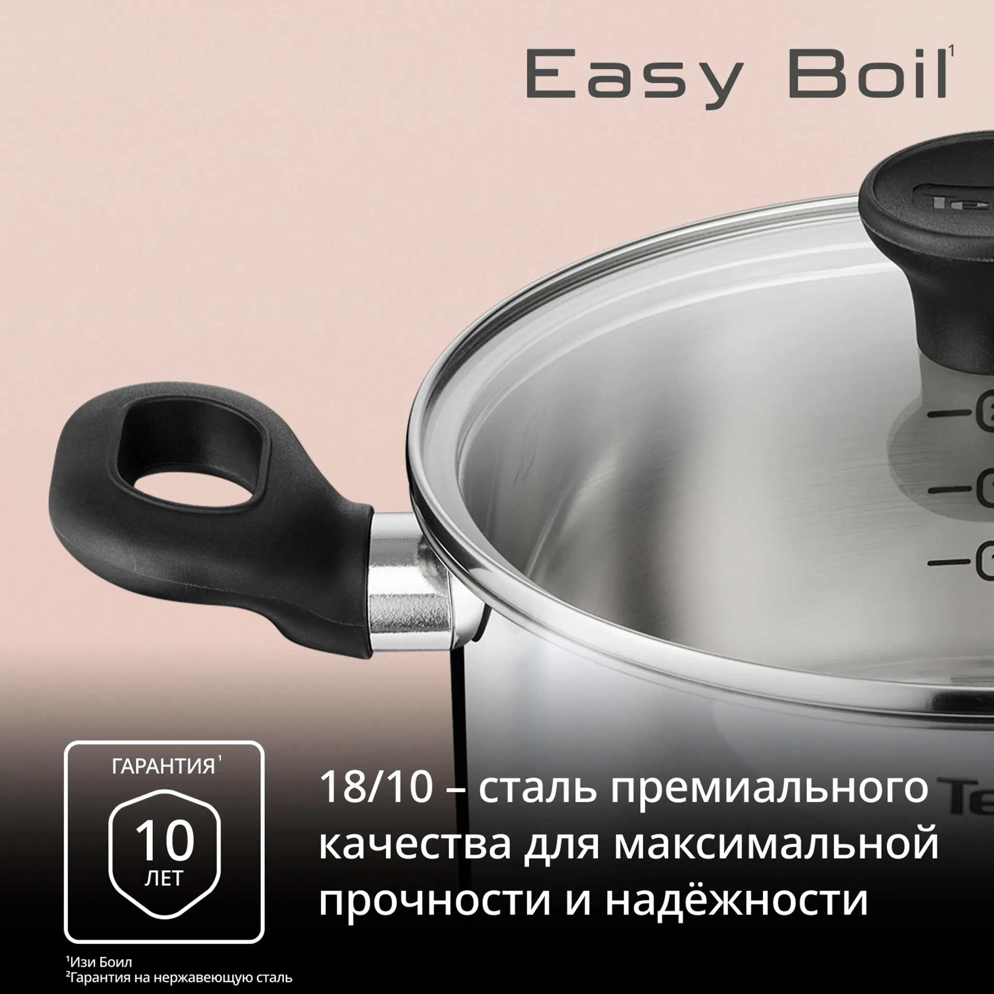 Сотейник Tefal Duetto 20 см G7494474