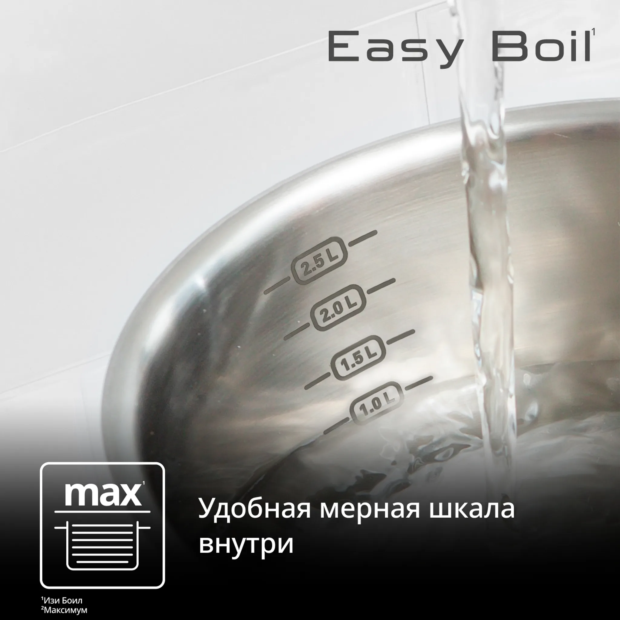Сотейник Tefal Duetto 20 см G7494474