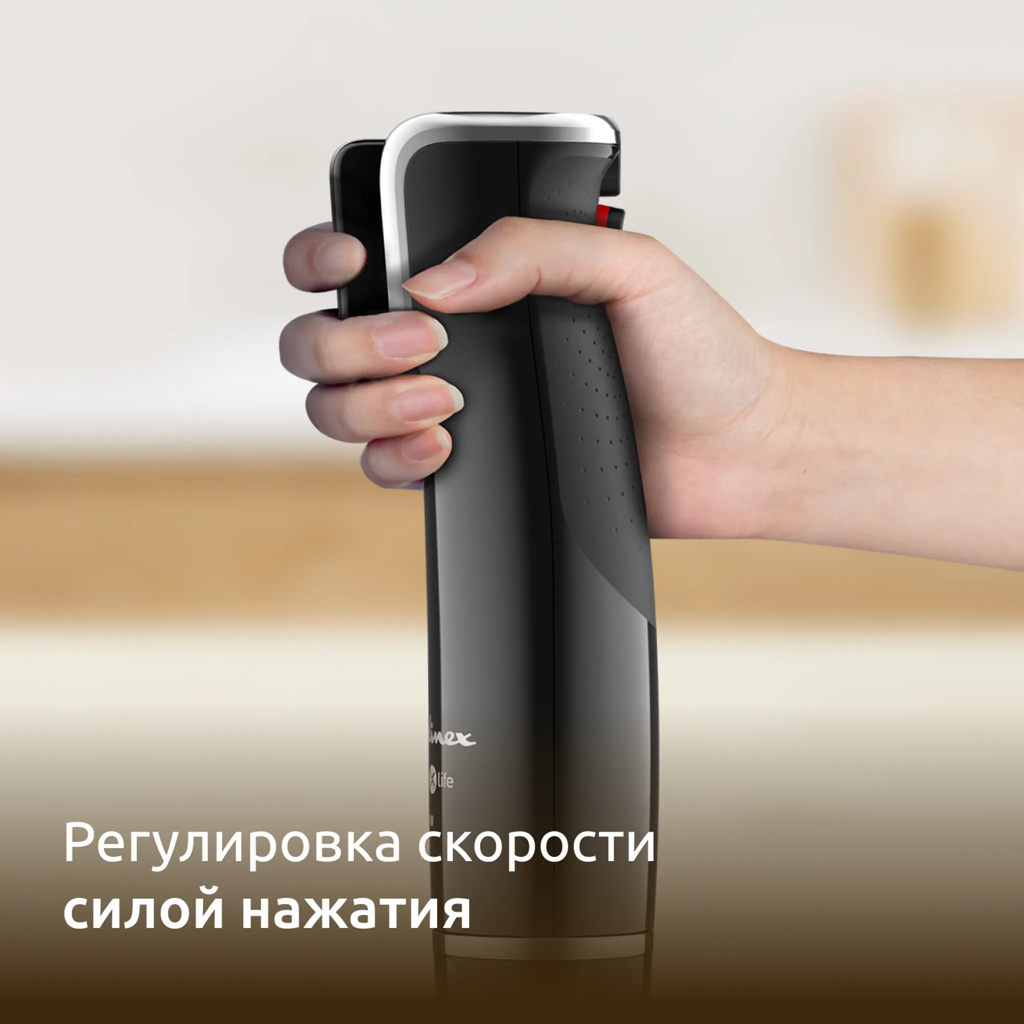 Погружной блендер Moulinex InfinyForce