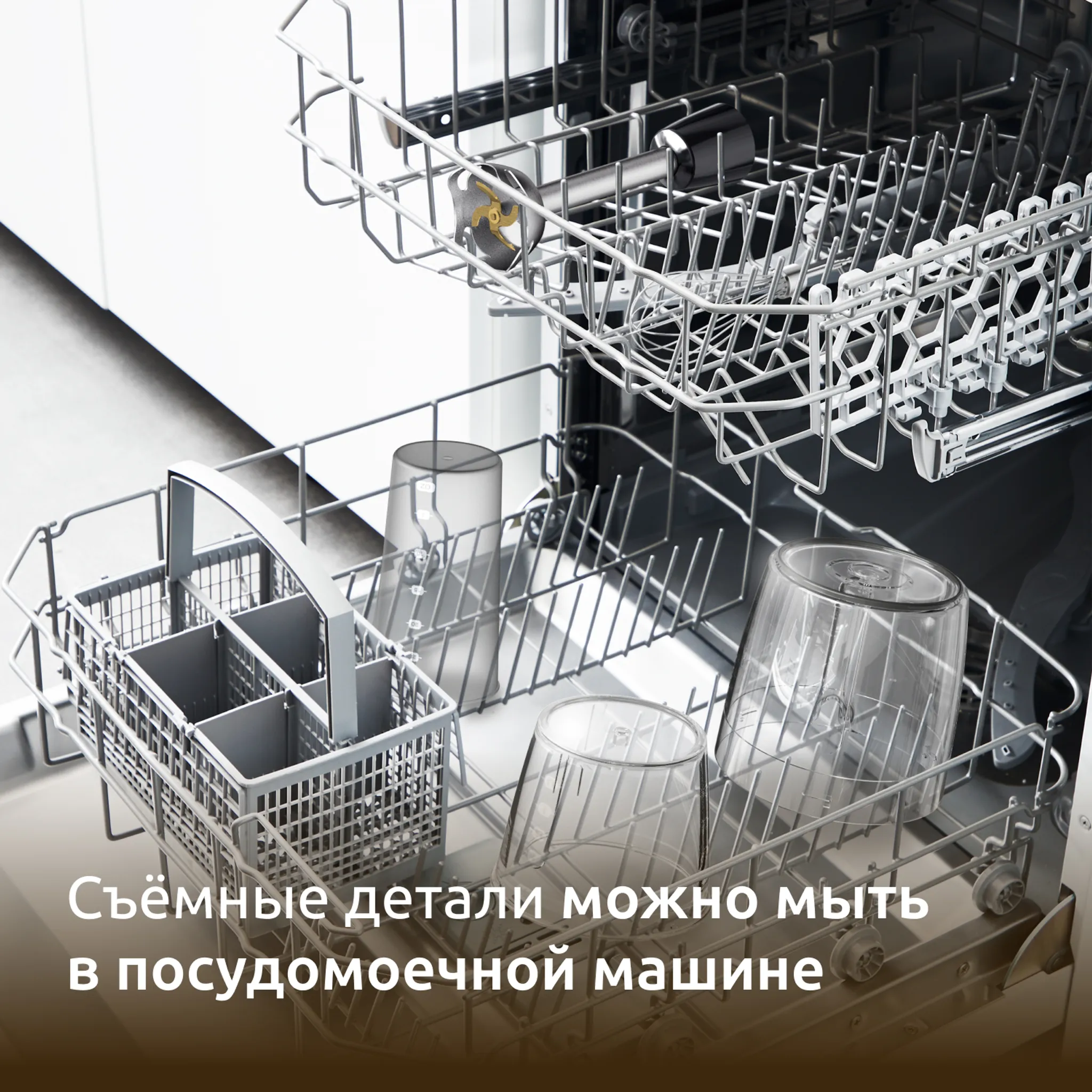 Погружной блендер Moulinex InfinyForce