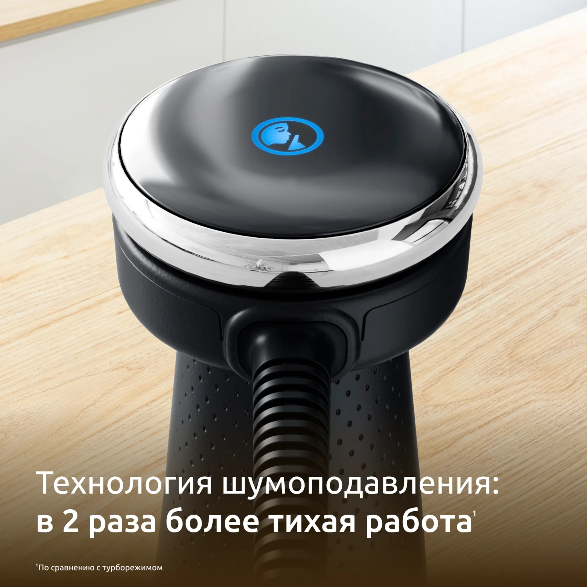 Погружной блендер Moulinex InfinyForce