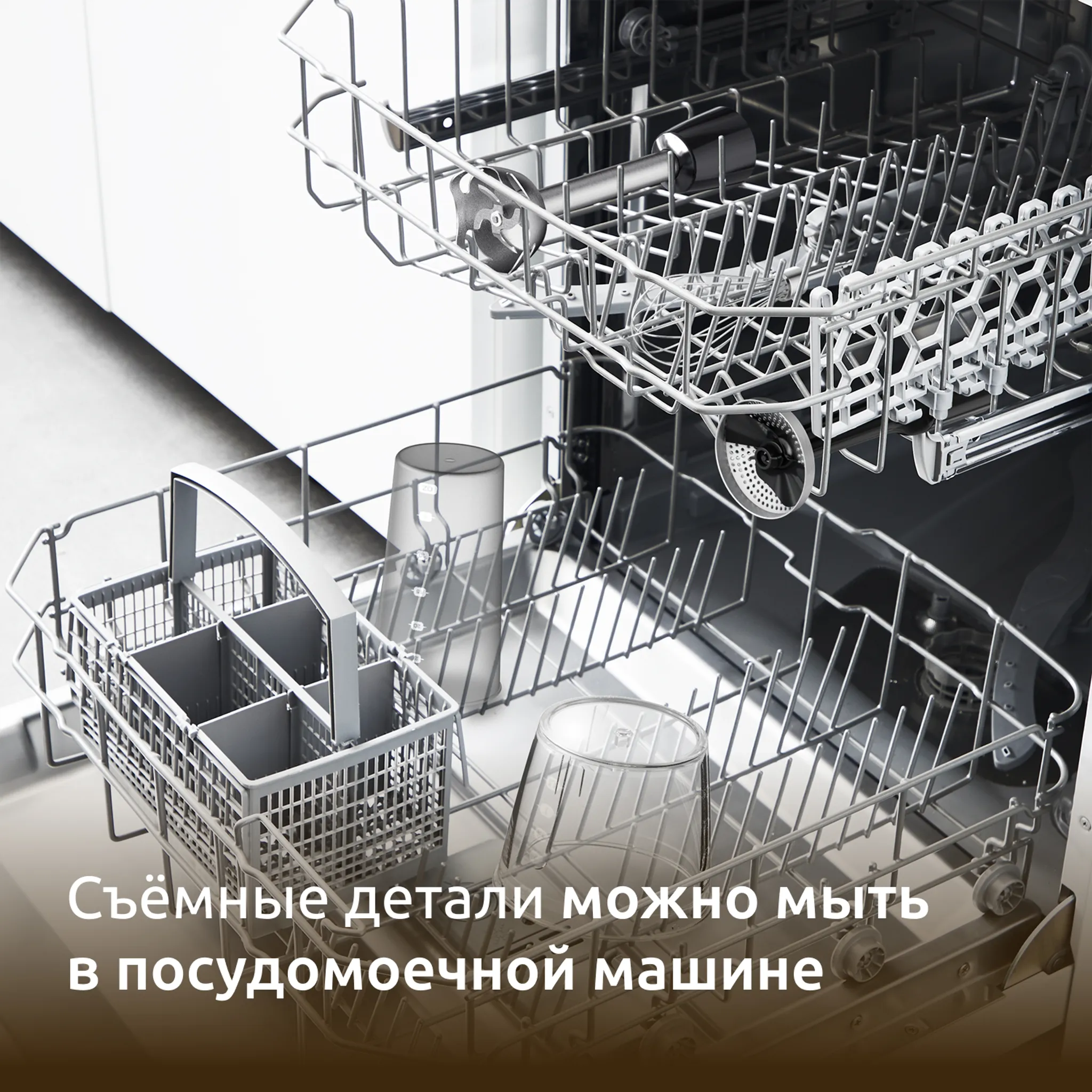 Погружной блендер Moulinex InfinyForce